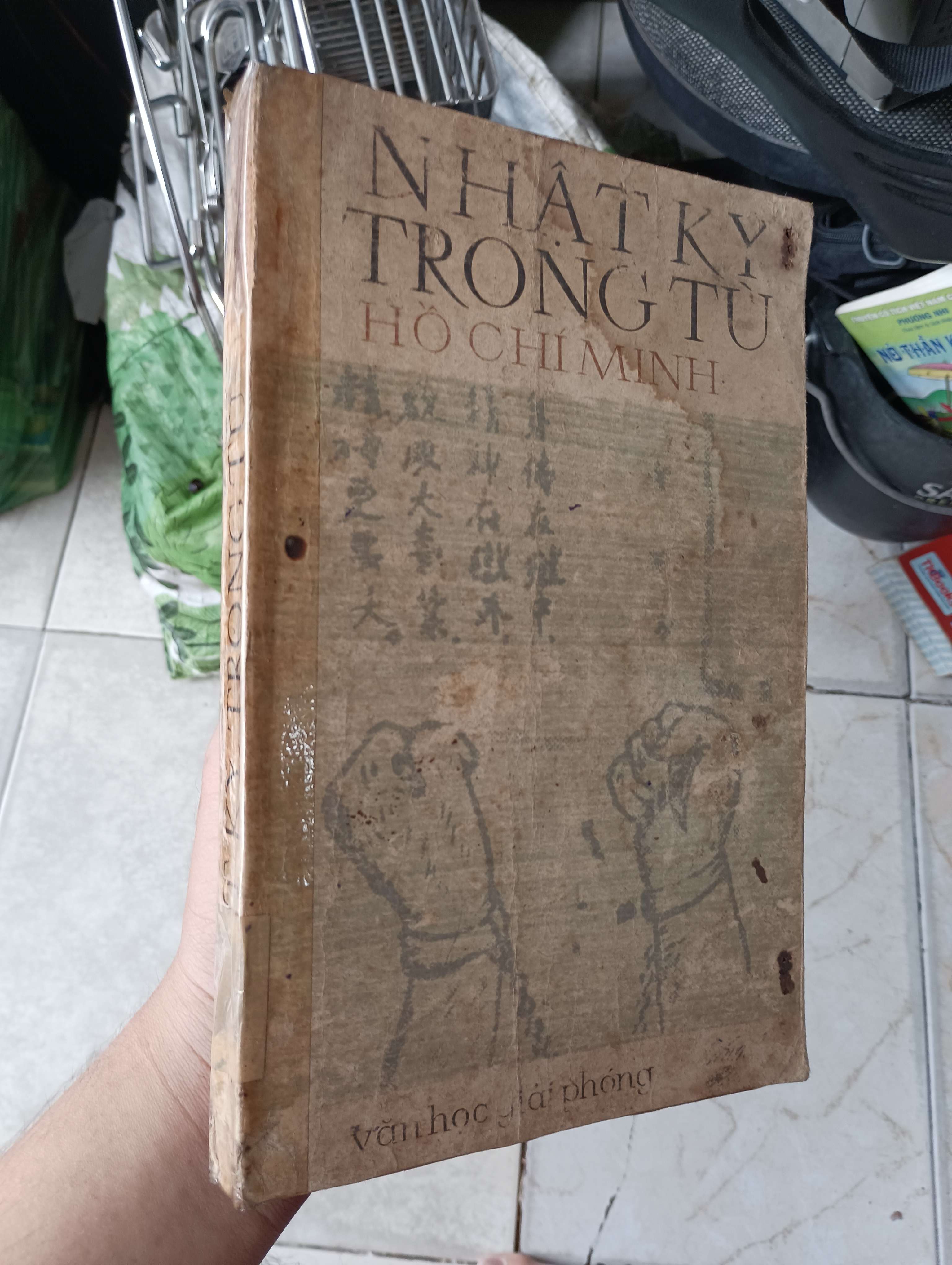 NHẬT KÝ TRONG TÙ - HỒ CHÍ MINH 1976 (Văn học Việt Nam) KSX