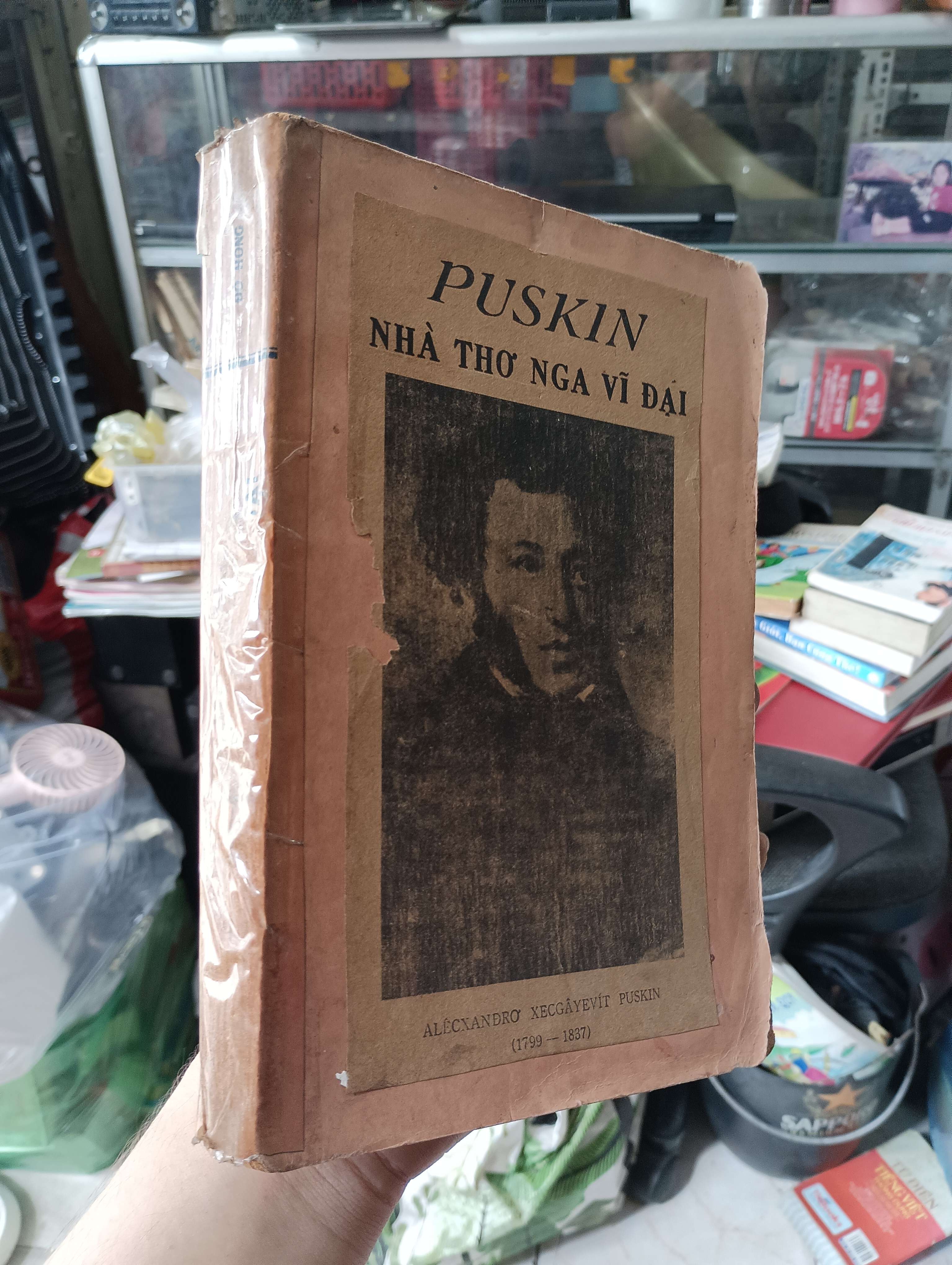 PUSKIN NHÀ THƠ NGA VĨ ĐẠI - ALECXANDRO XECGAYEVÍT PUSKIN (Văn học nước ngoài) KSX