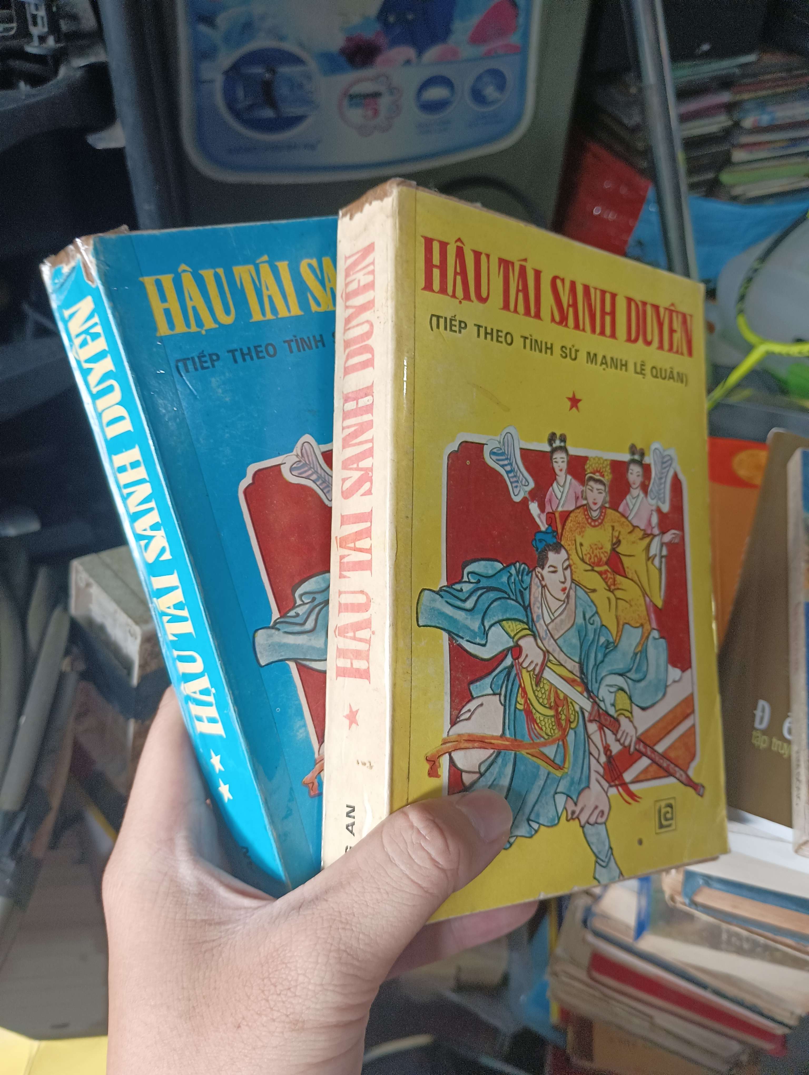 Hậu Tái Sanh Duyên (2 Tập) 1989 (Sách văn học) KSX