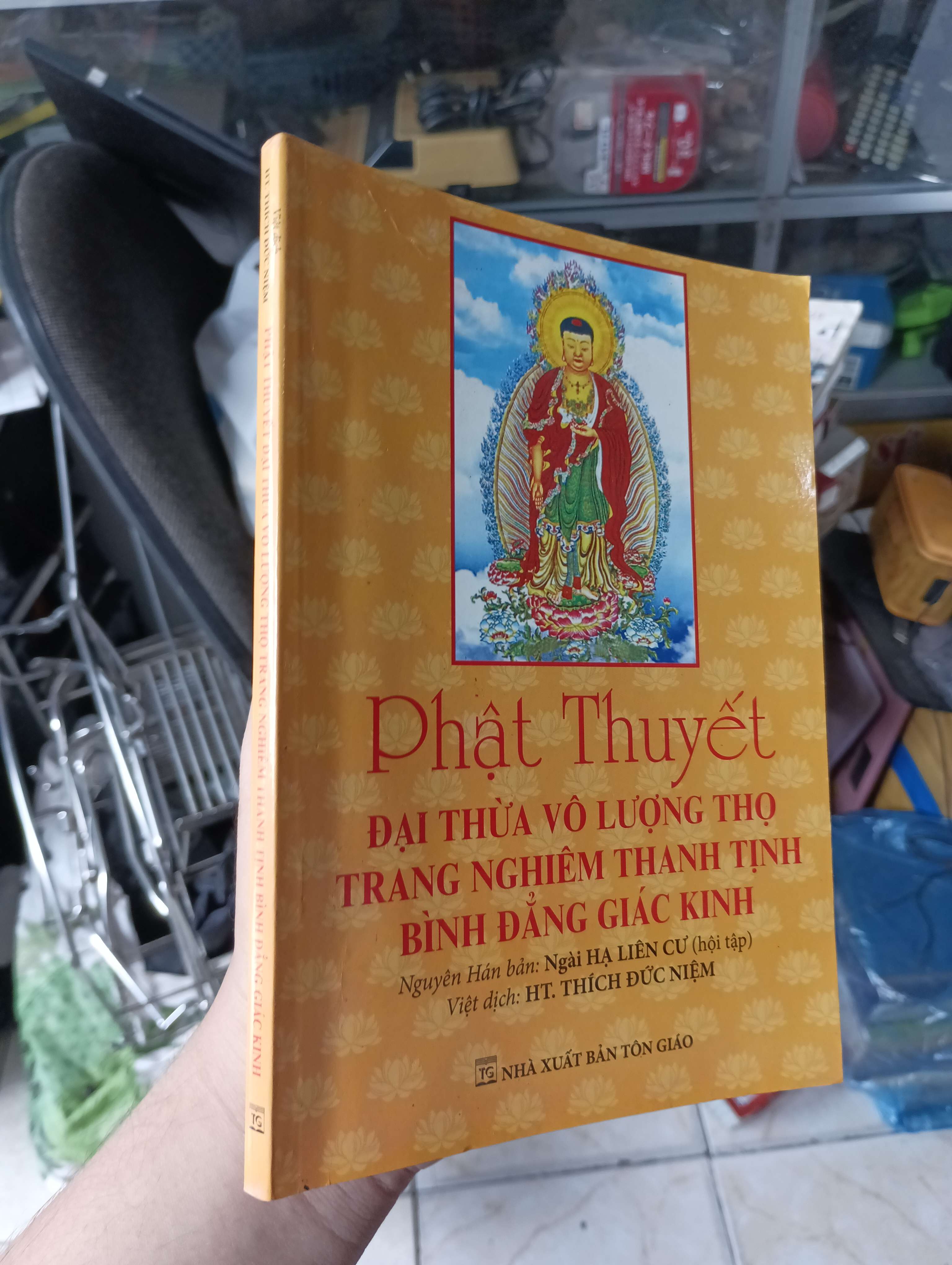 Phật Thuyết: Đại Thừa Vô Lượng Thọ Trang Nghiêm Thanh Tịnh Đẳng Giác Kinh - HT. Thích Đức Niệm 2017 (Sách tôn giáo - tâm linh) KSX