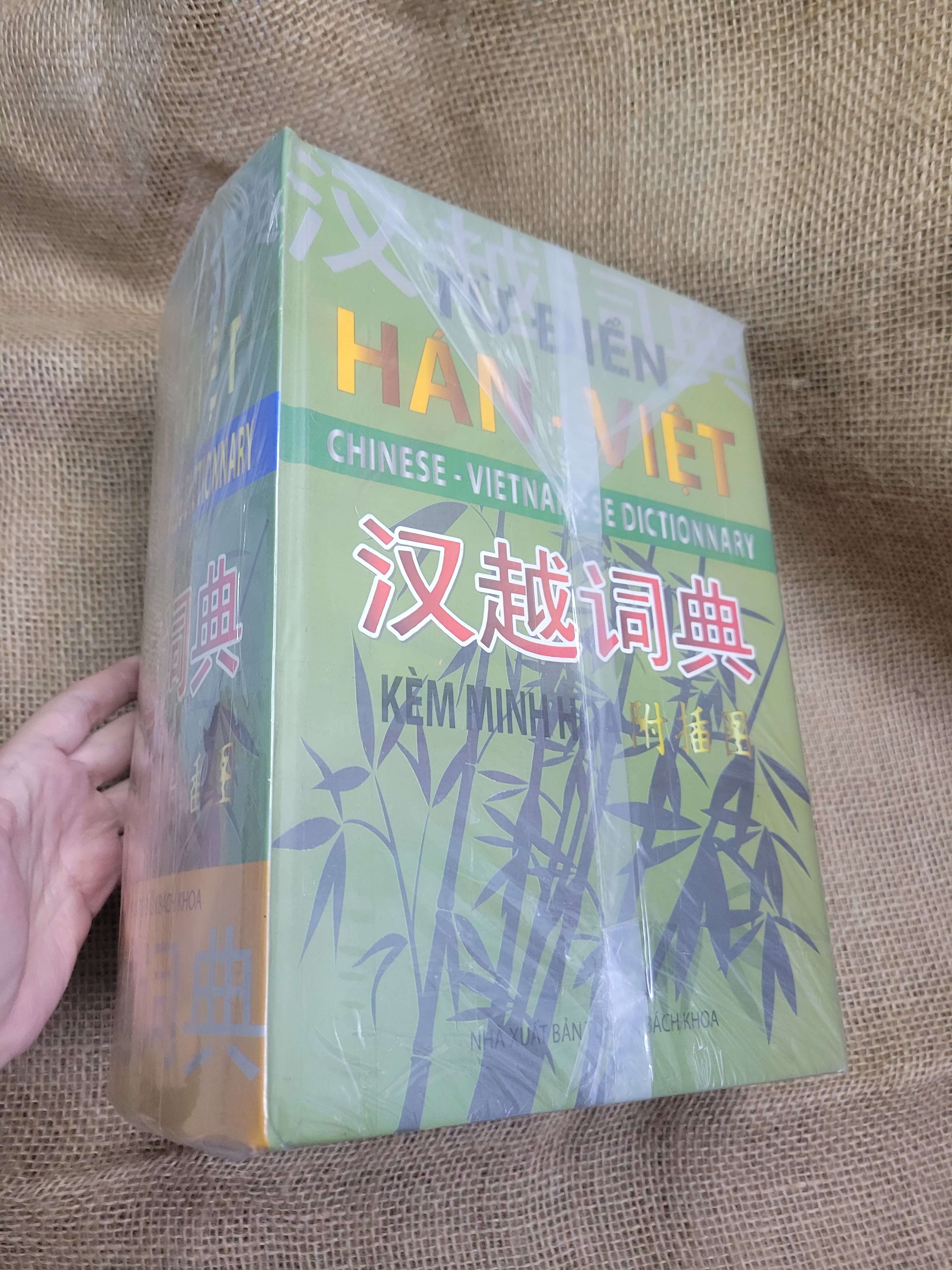 Từ điển Hán - Việt (kèm minh họa) bìa cứng mới 80% bẩn bìa, ố (Từ điển) SPP