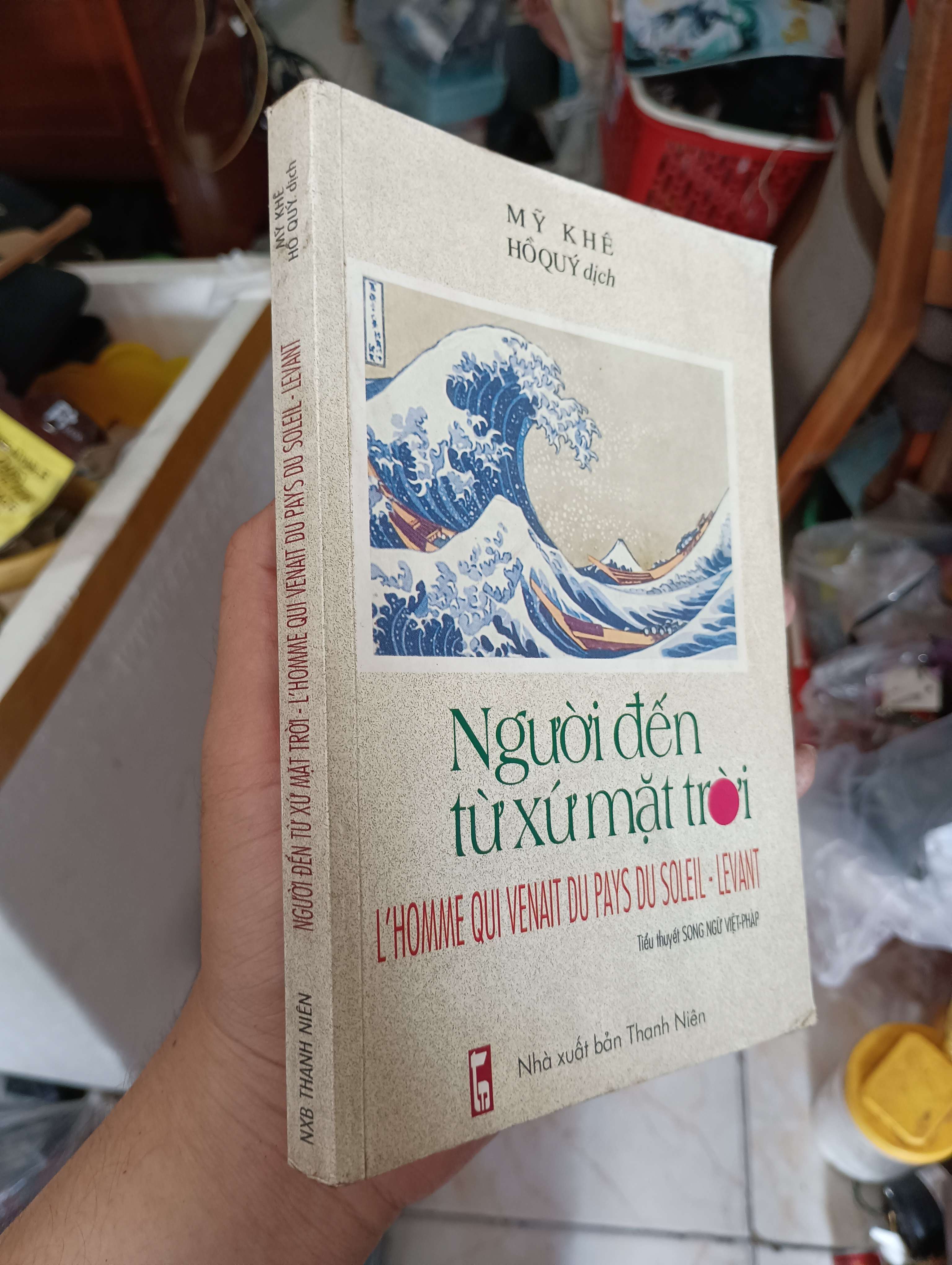 Người đến từ xứ mặt trời - Mỹ Khê 2001 (Tiểu Thuyết) KSX
