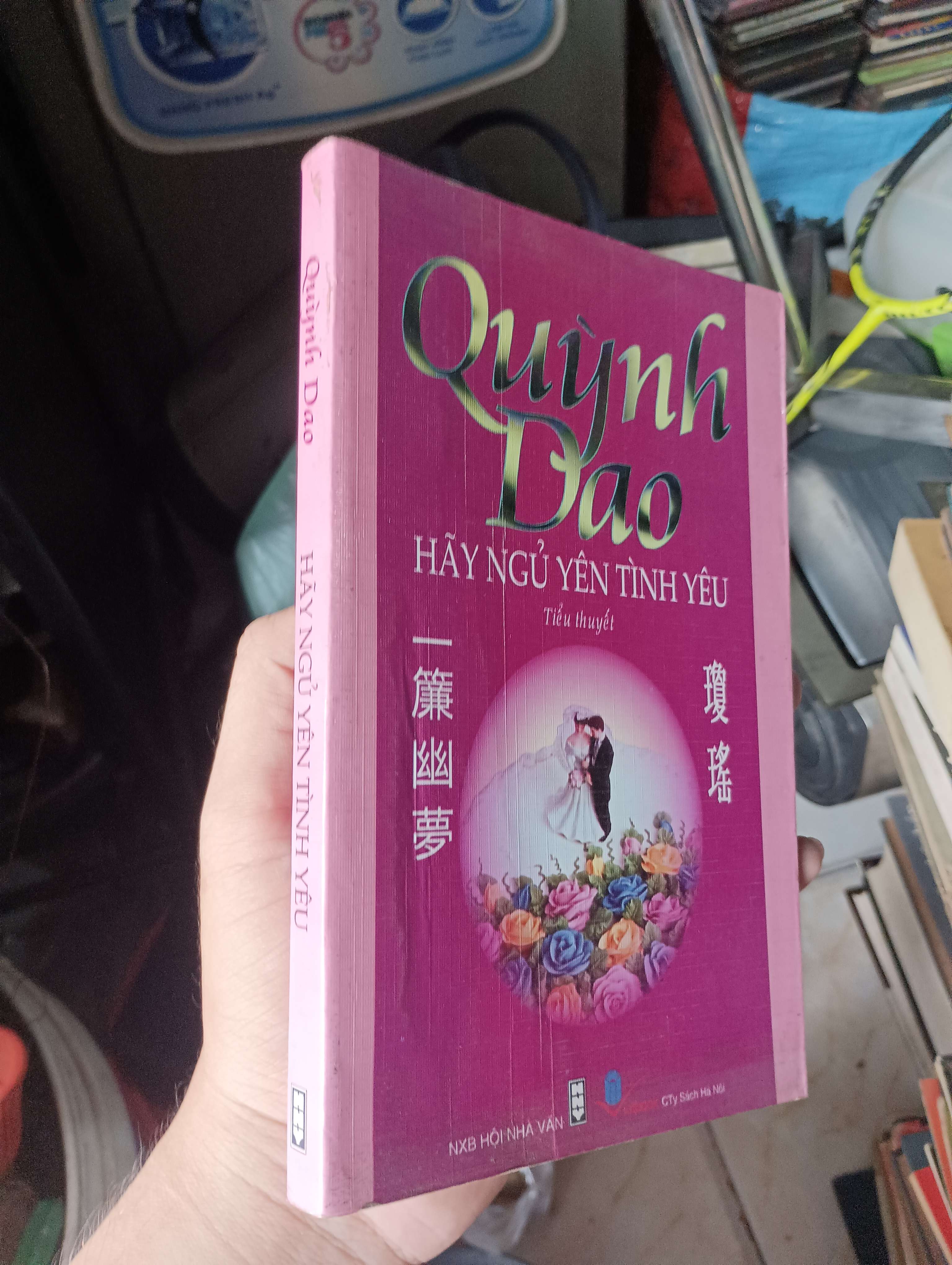 HÃY NGỦ YÊN TÌNH YÊU - Quỳnh Dao 2006 (Tiểu Thuyết) KSX