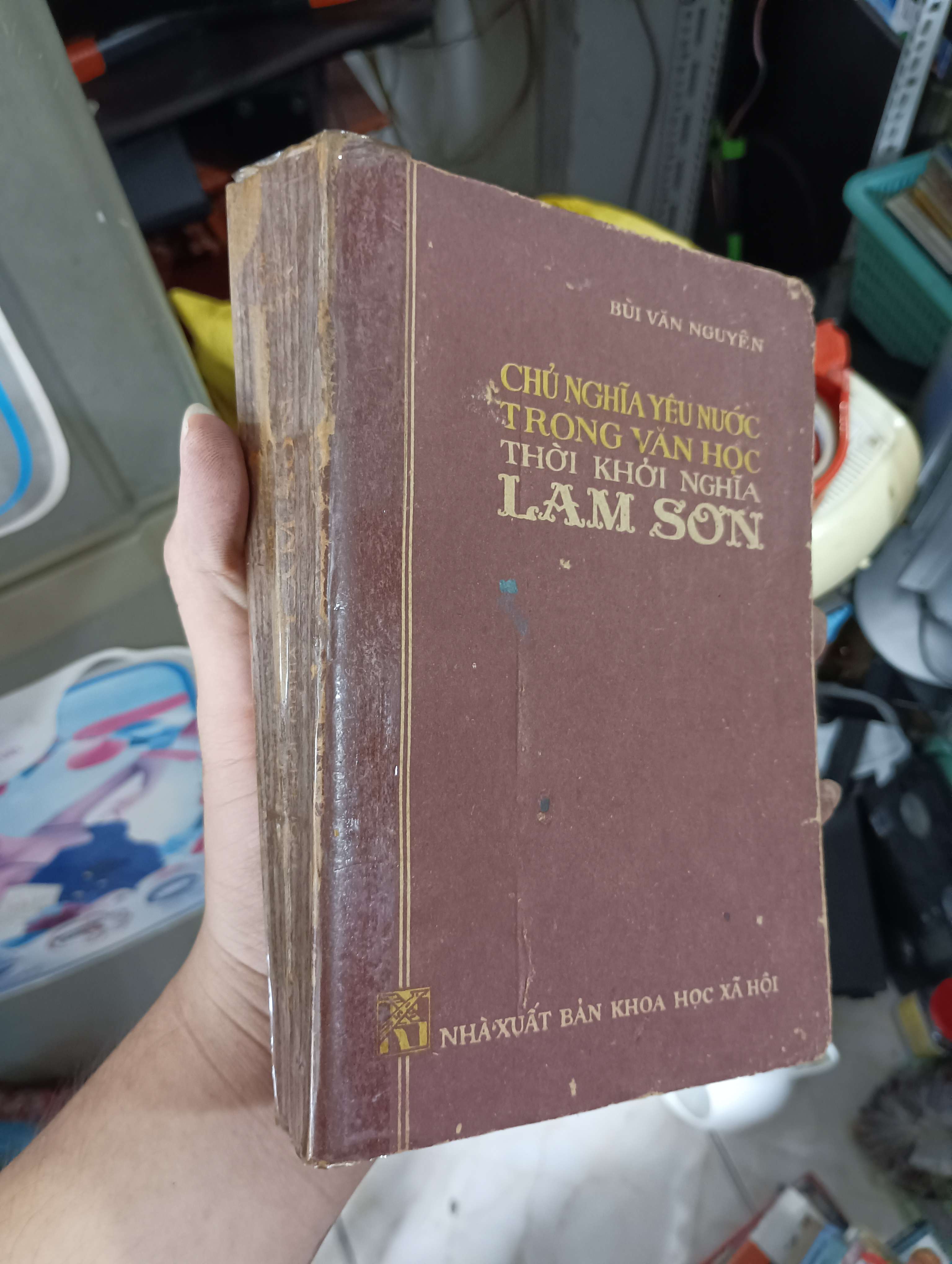 Chủ nghĩa yêu nước trong văn học thời khởi nghĩa Lam Sơn - Bùi Văn Nguyên 1980 (Văn học Việt Nam) KSX