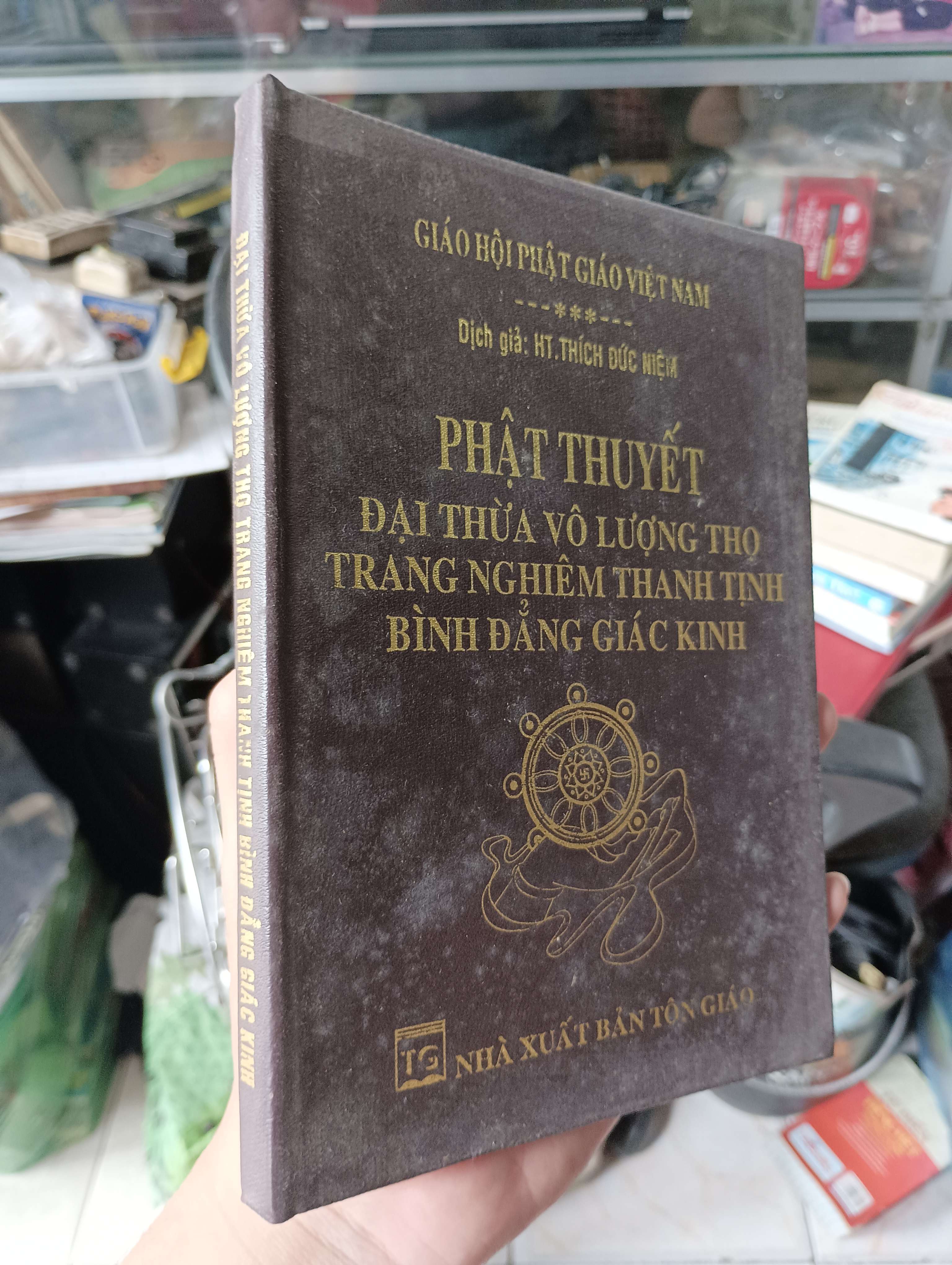 PHẬT THUYẾT ĐẠI THỪA VÔ LƯỢNG THỌ TRANG NGHIÊM THANH TỊNH BÌNH ĐẲNG GIÁC KINH - HT. THÍCH ĐỨC NIỆM 2012 (Sách tôn giáo - tâm linh) KSX