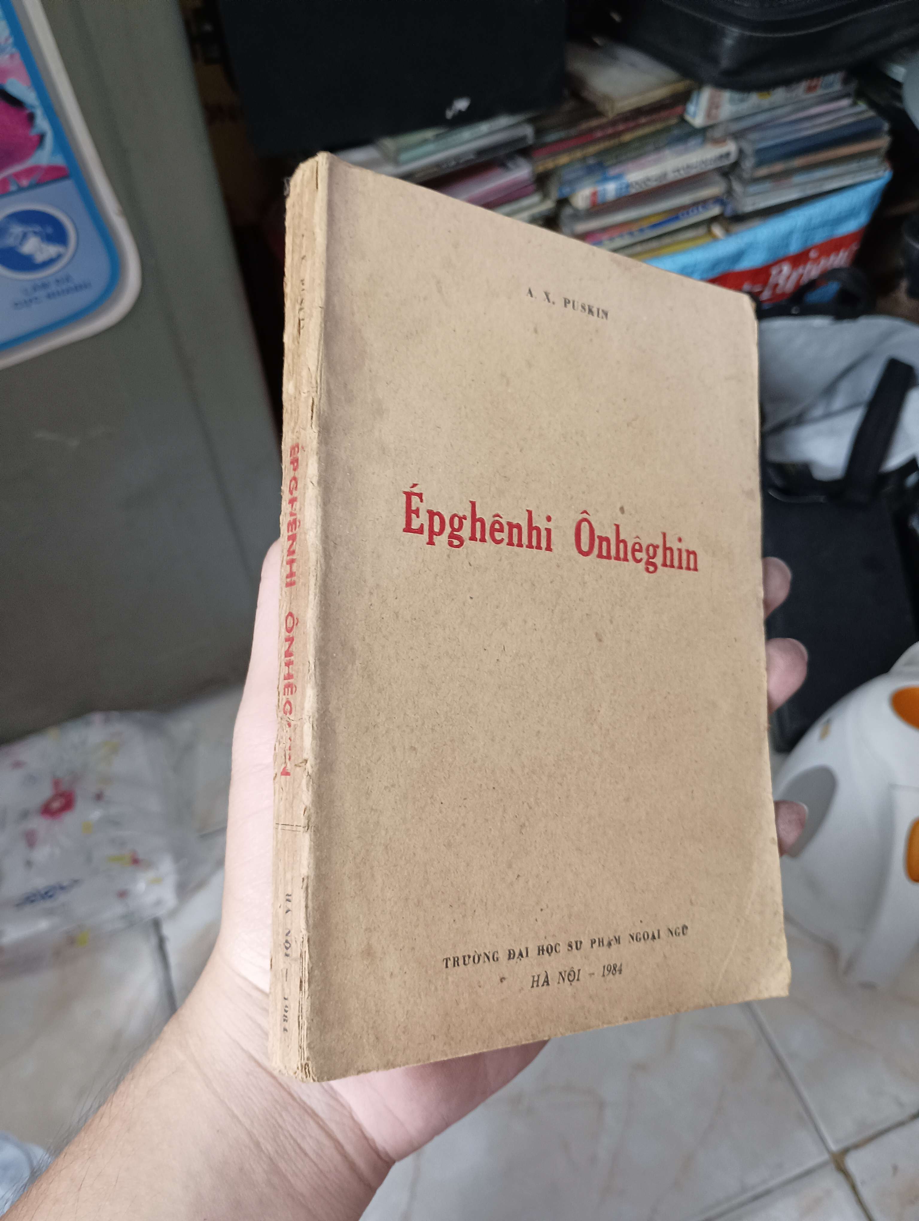 Épghênhi Ônhéghin - A. X. Puskin 1984 (Sách văn học) KSX