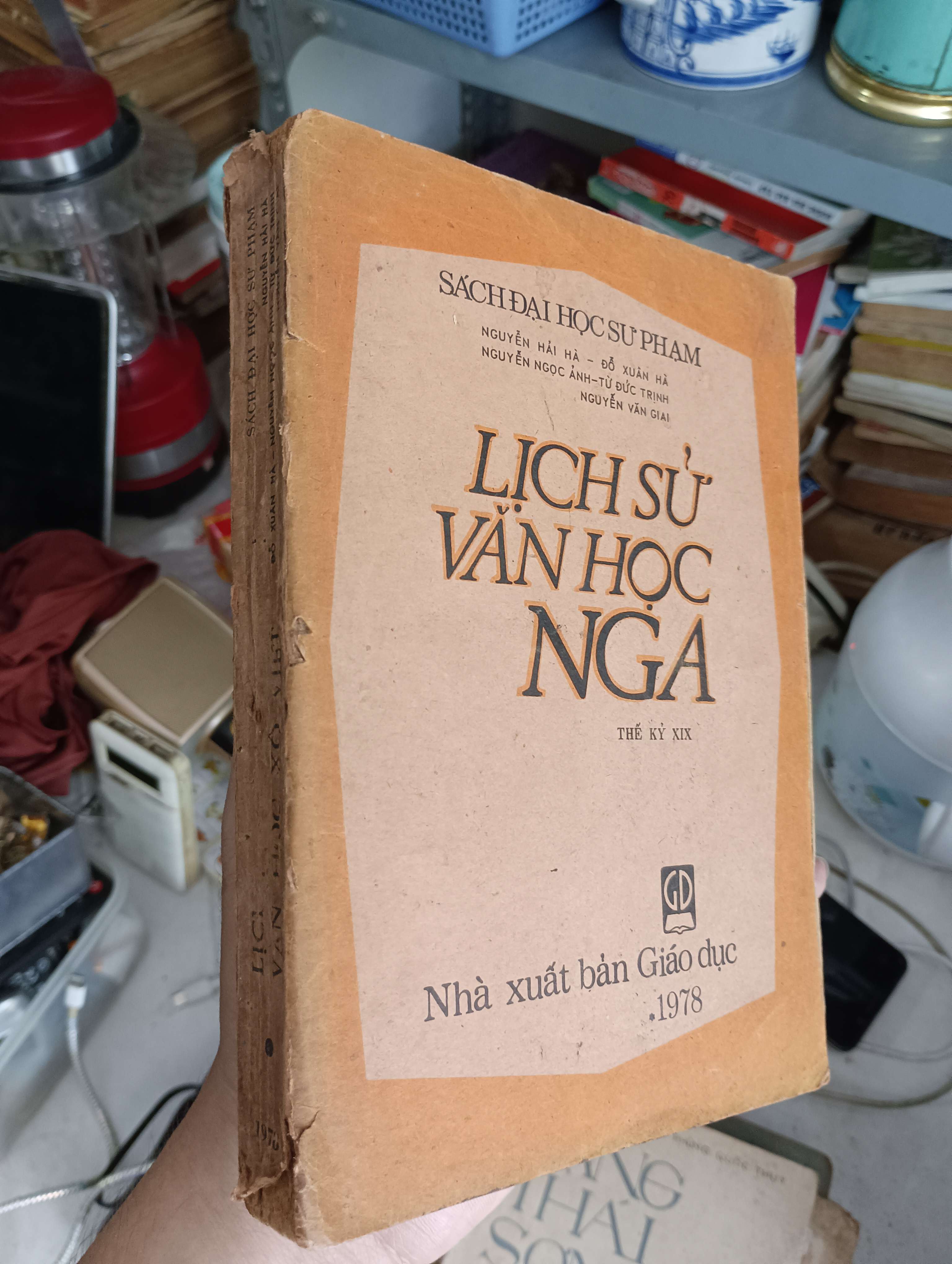 Lịch sử văn học Nga thế kỷ XIX - Nguyễn Hải Hà - Đỗ Xuân Hà - Nguyễn Ngọc Anh - Từ Đức Trịnh - Nguyễn Văn Giai 1978 (Lịch sử thế giới) KSX