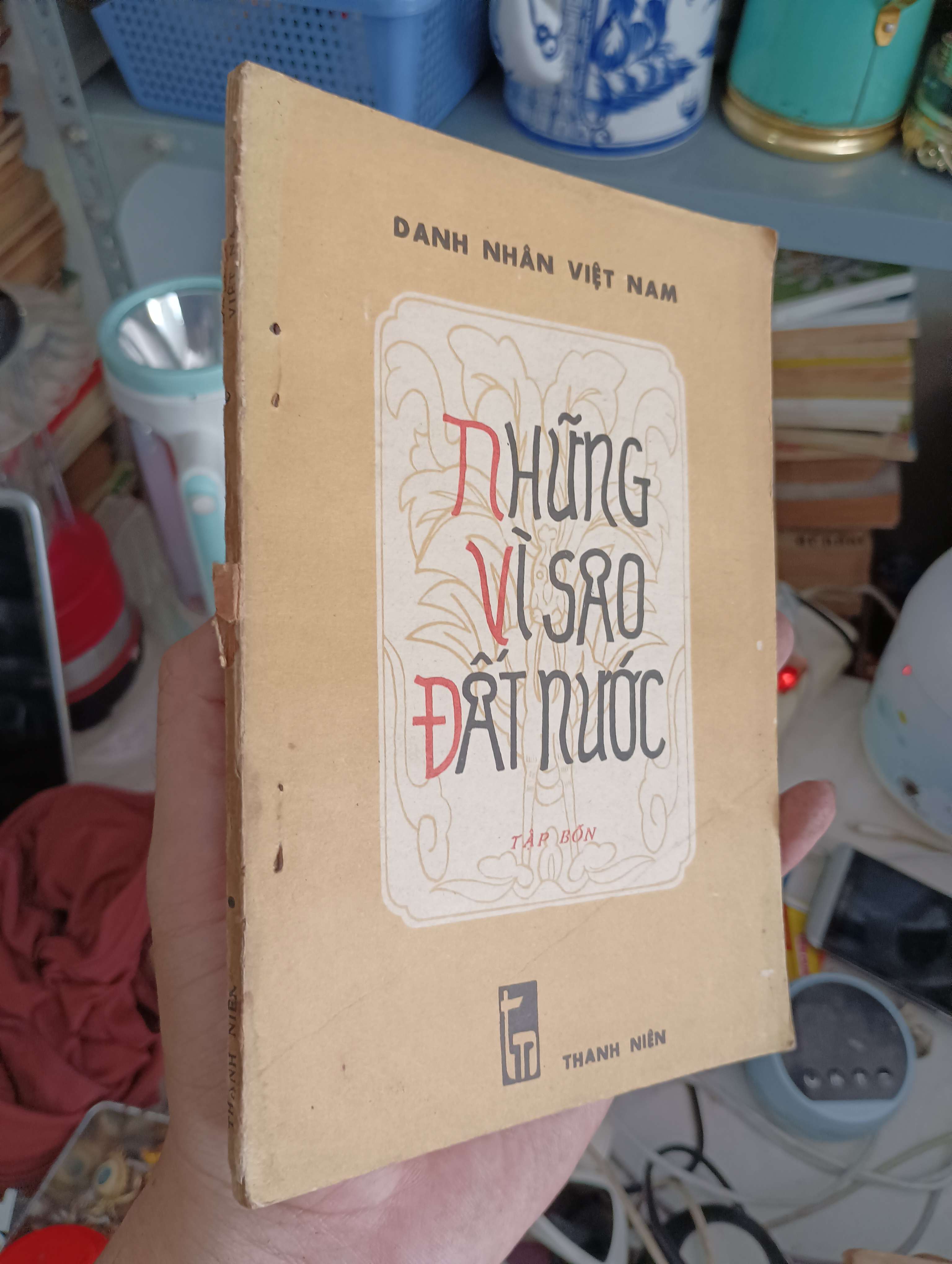 Những Vì Sao Đất Nước (Tập 4) 1985 (Sách văn học) KSX