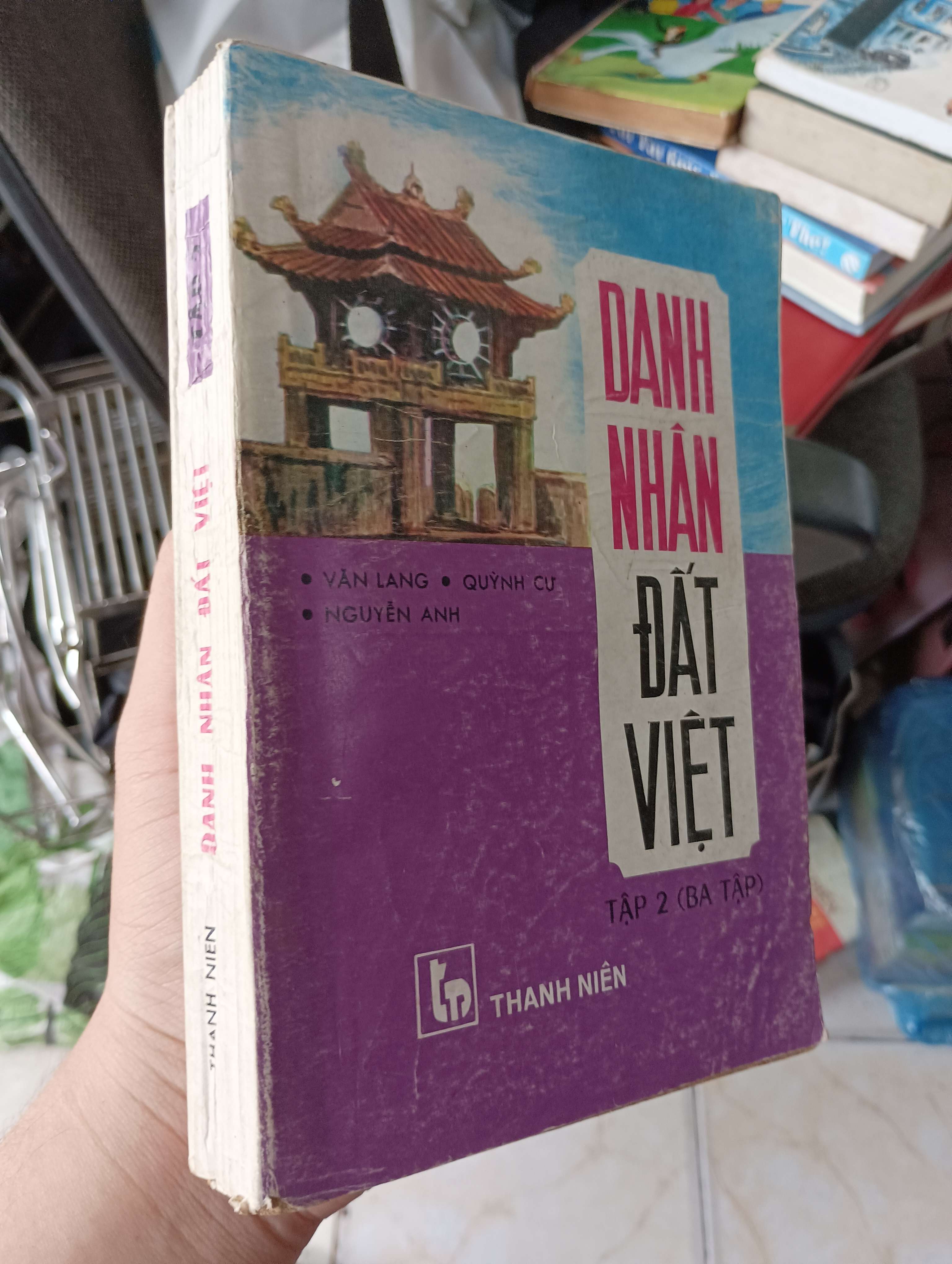 Danh nhân đất Việt (Tập 2) - Văn Lang, Quỳnh Cư, Nguyễn Anh 1989 (Lịch sử Việt Nam) KSX