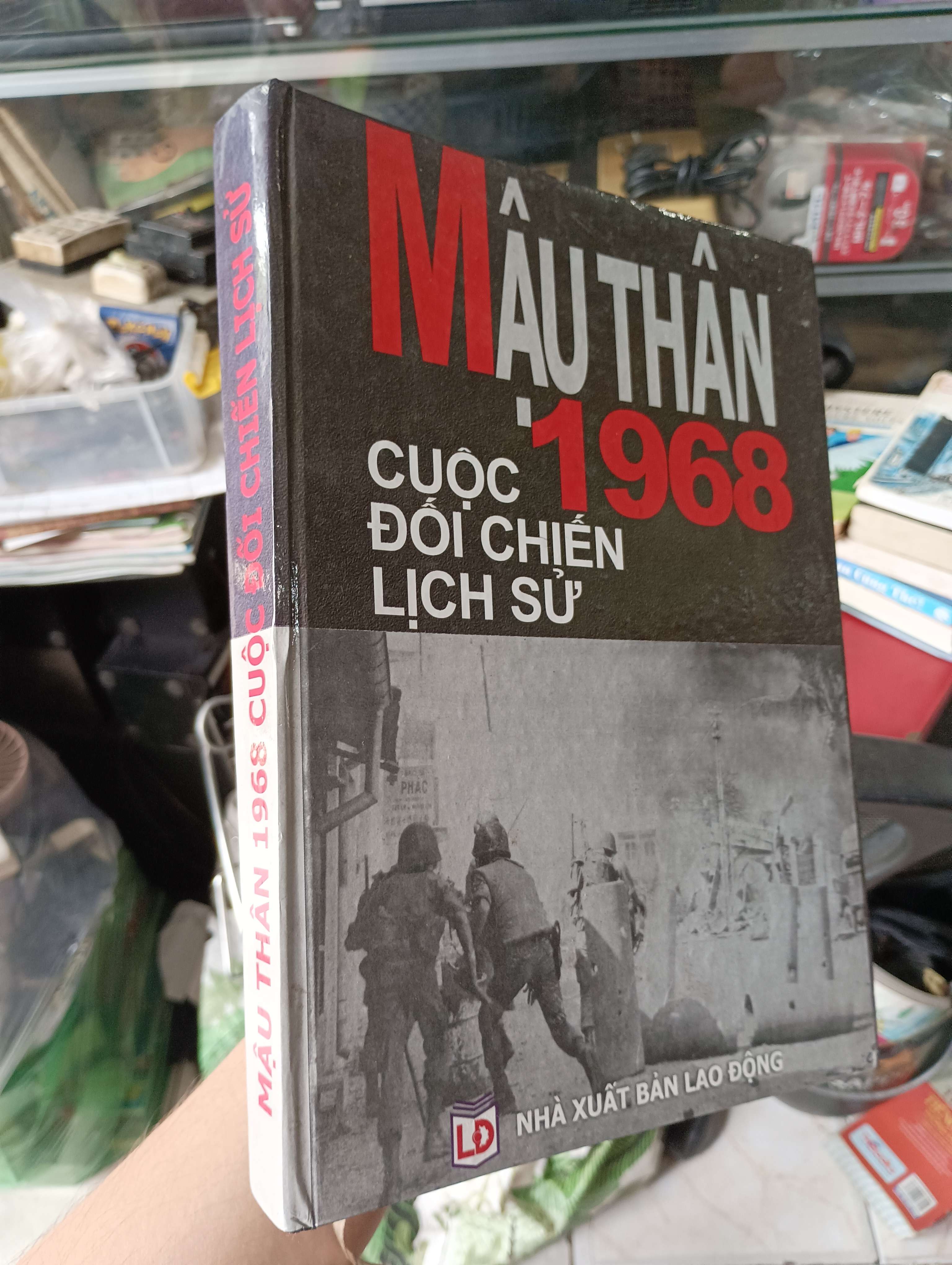 MẬU THÂN 1968 CUỘC ĐỐI CHIẾN LỊCH SỬ 2007 (Lịch sử Việt Nam) KSX