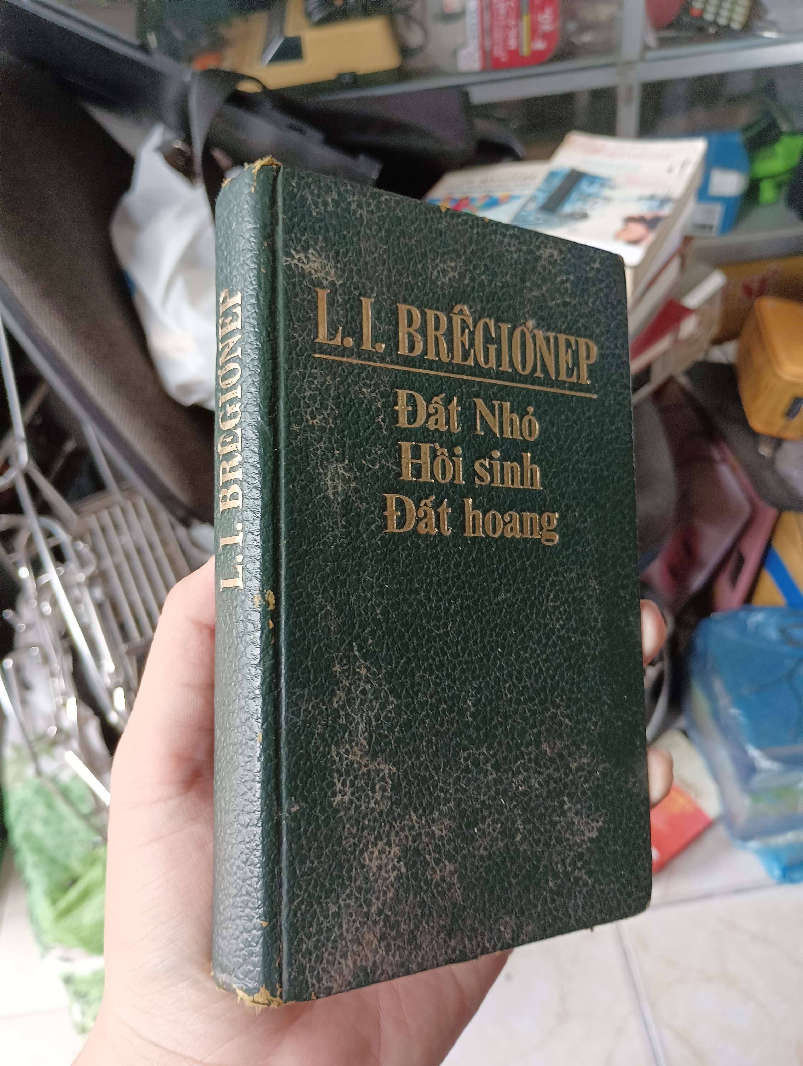 Đất nhỏ, Hồi sinh, Đất hoang - L.I. Brêgiônep 1980 (Văn học nước ngoài) KSX