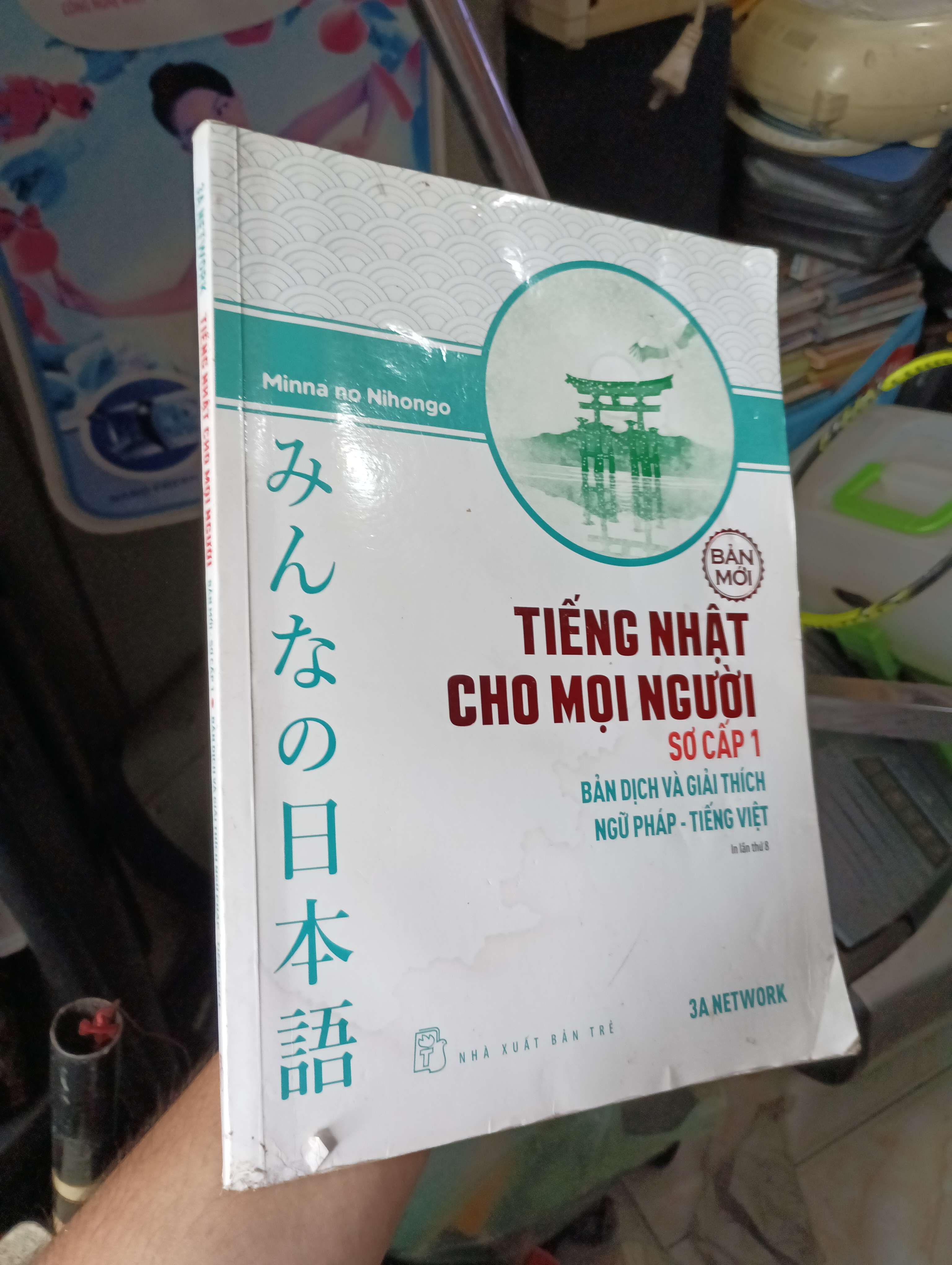 Tiếng Nhật cho mọi người sơ cấp 1 (Bản dịch và giải thích ngữ pháp - tiếng Việt) 2023 (Sách học tiếng Nhật) KSX