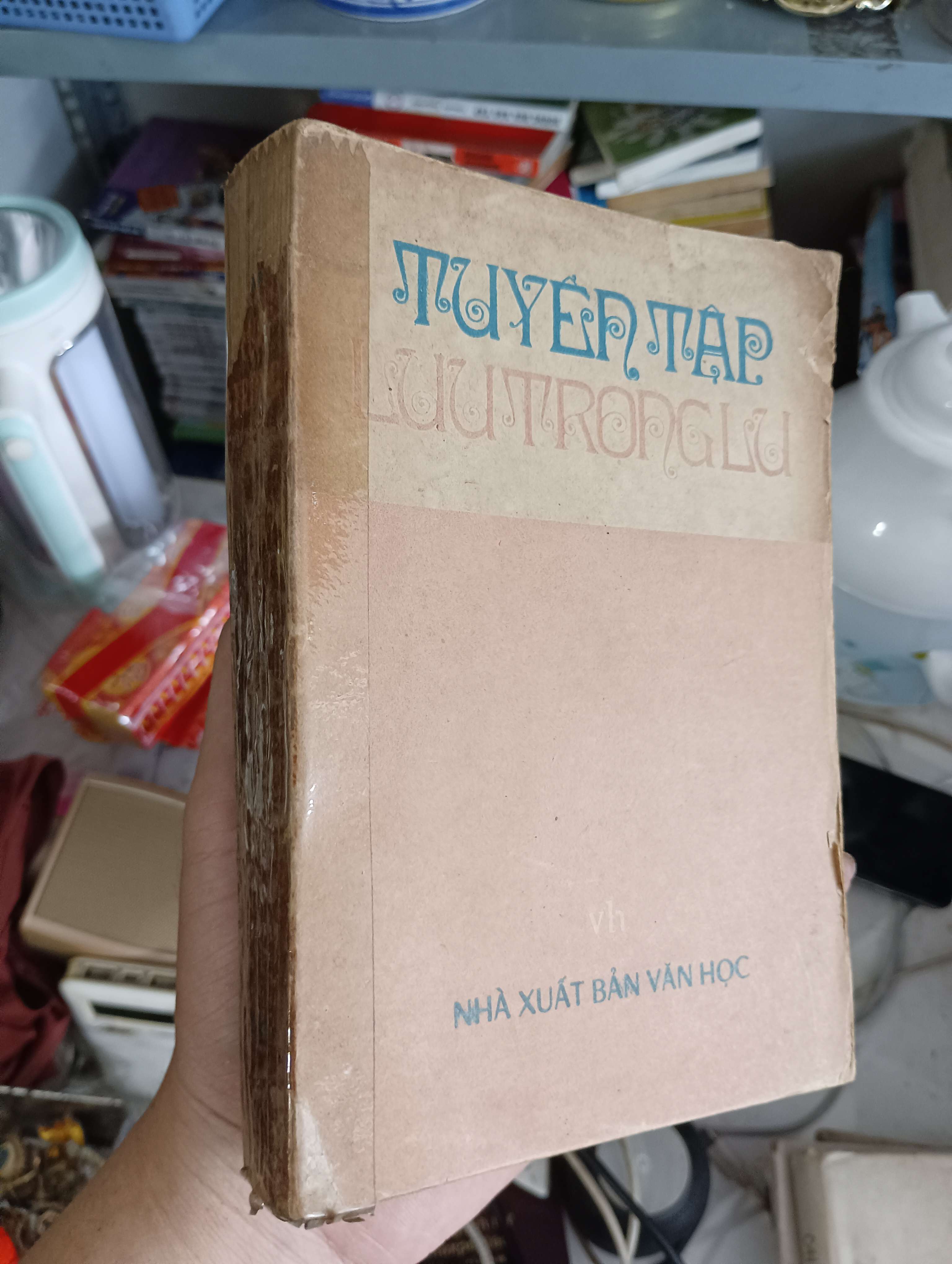 Tuyển Tập Lưu Trọng Lư 1987 (Sách văn học) KSX