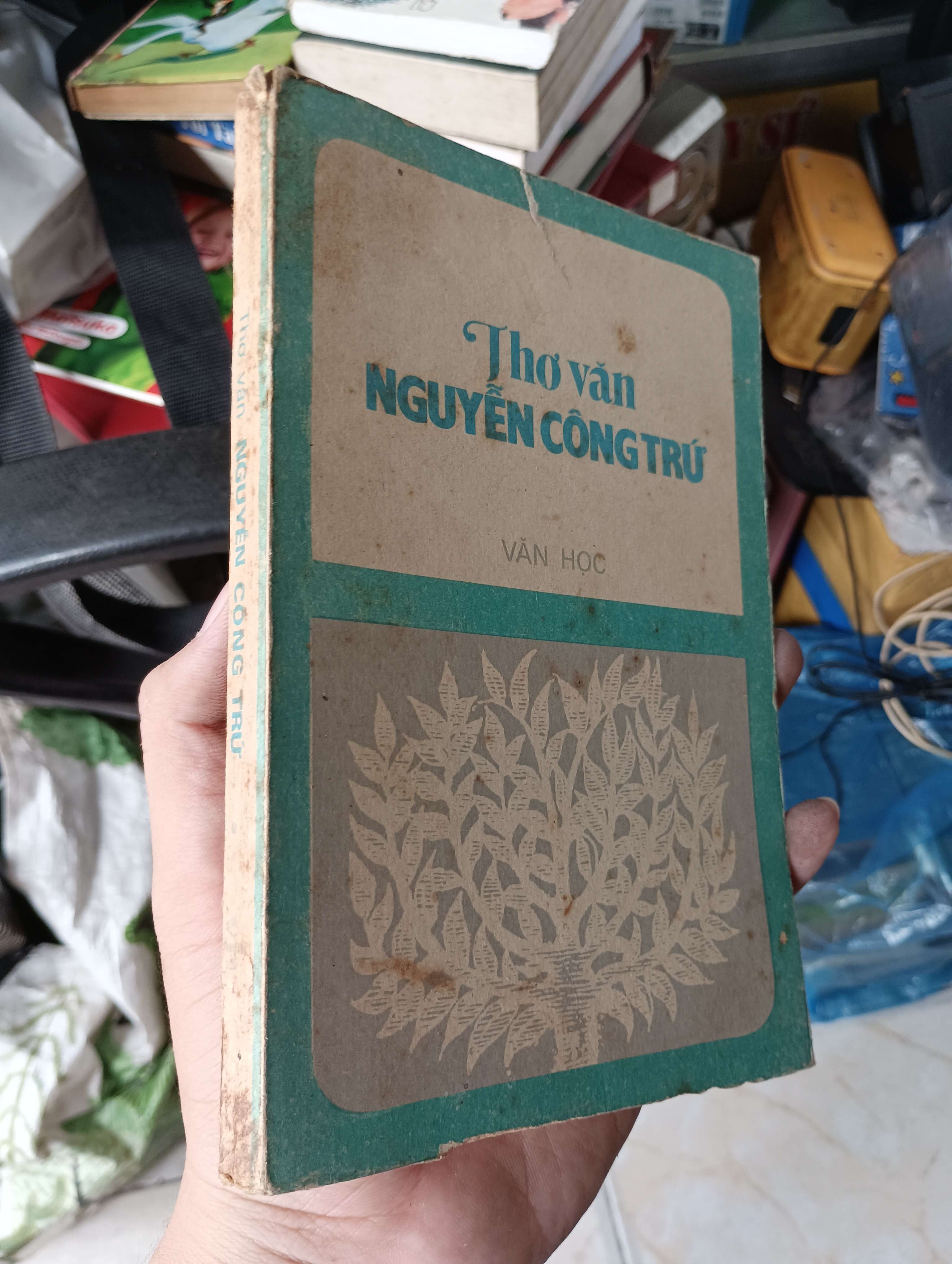 THƠ VĂN NGUYỄN CÔNG TRỨ 1983 (Sách văn học) KSX