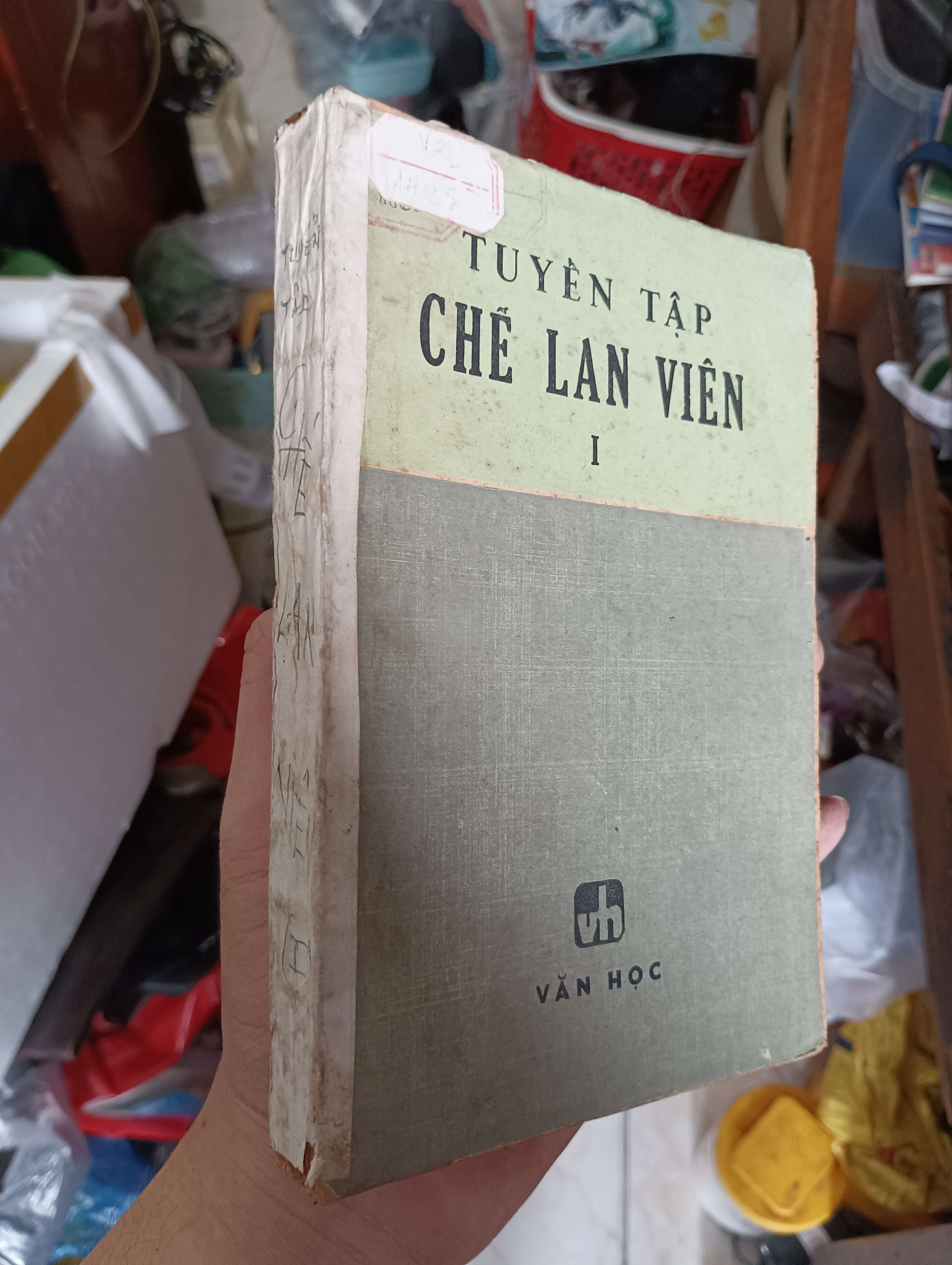 Tuyển tập Chế Lan Viên (Tập I) 1983 (Sách văn học) KSX