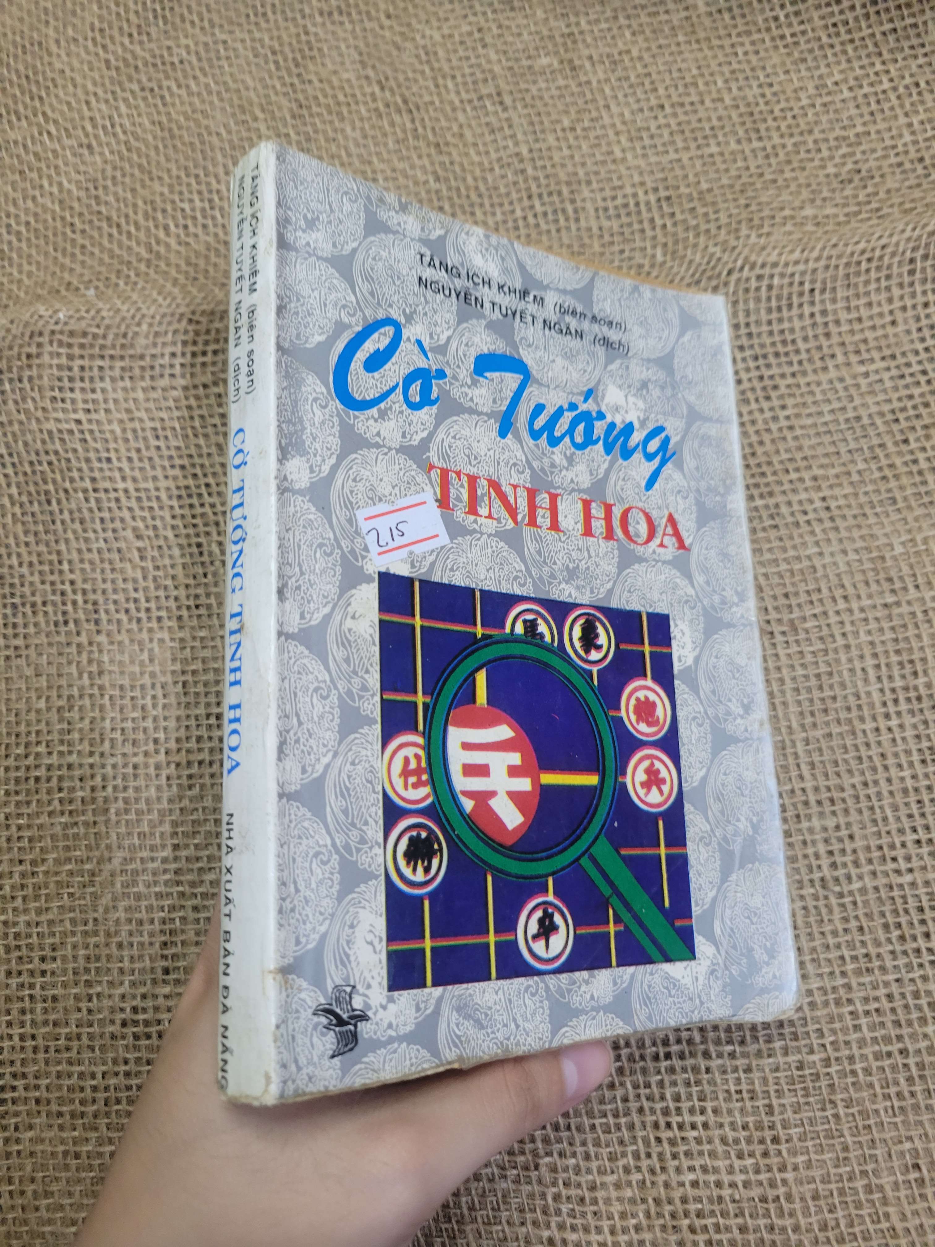 Cờ tướng tinh hoa 1997 mới 80% bẩn bìa, ố (Sách kiến thức tổng hợp) HCM