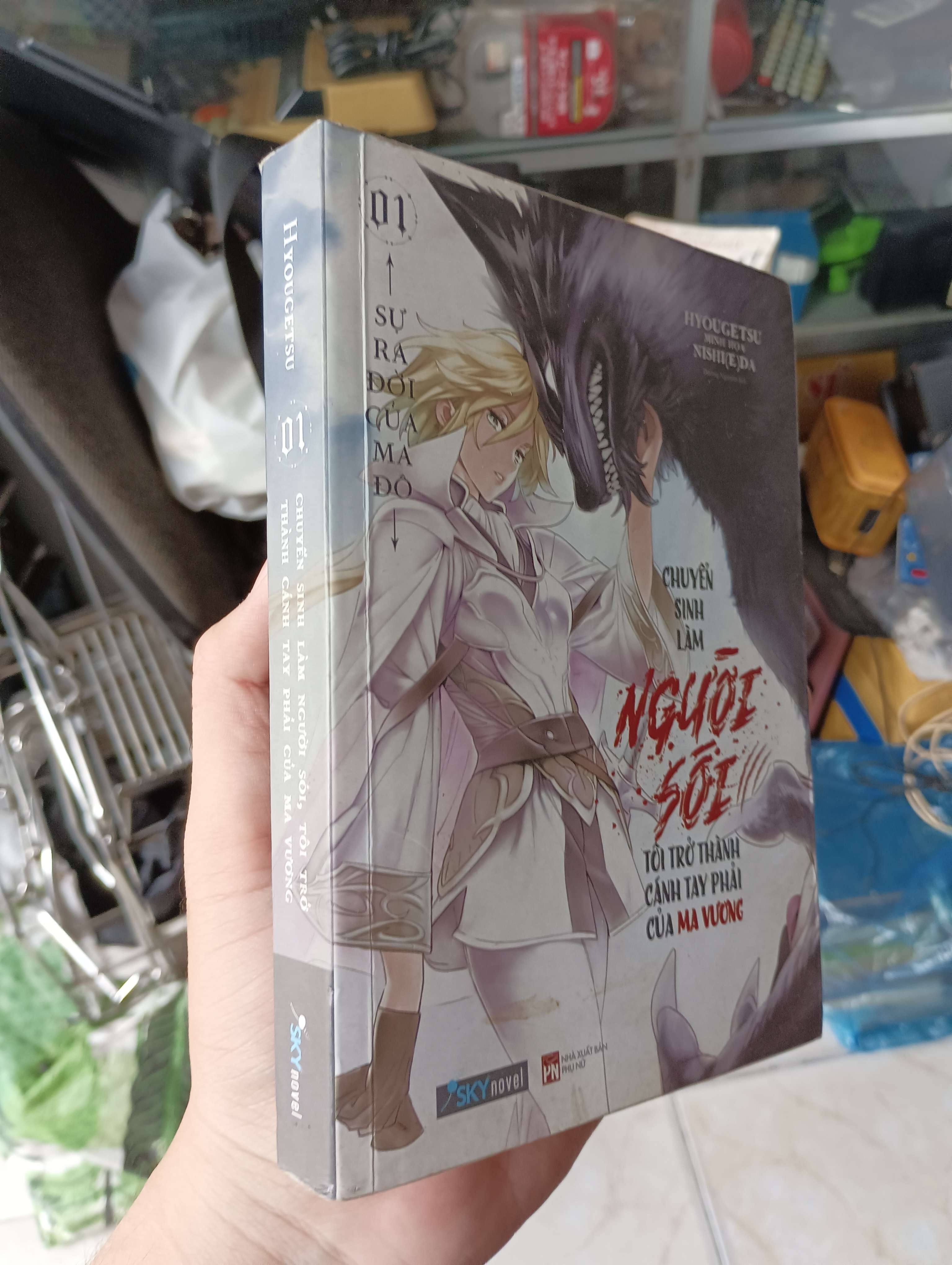 Chuyển sinh làm người Sói: Tôi Trở Thành Cánh Tay Phải Của Ma Vương - Hyougetsu 2019 (Light Novel) KSX