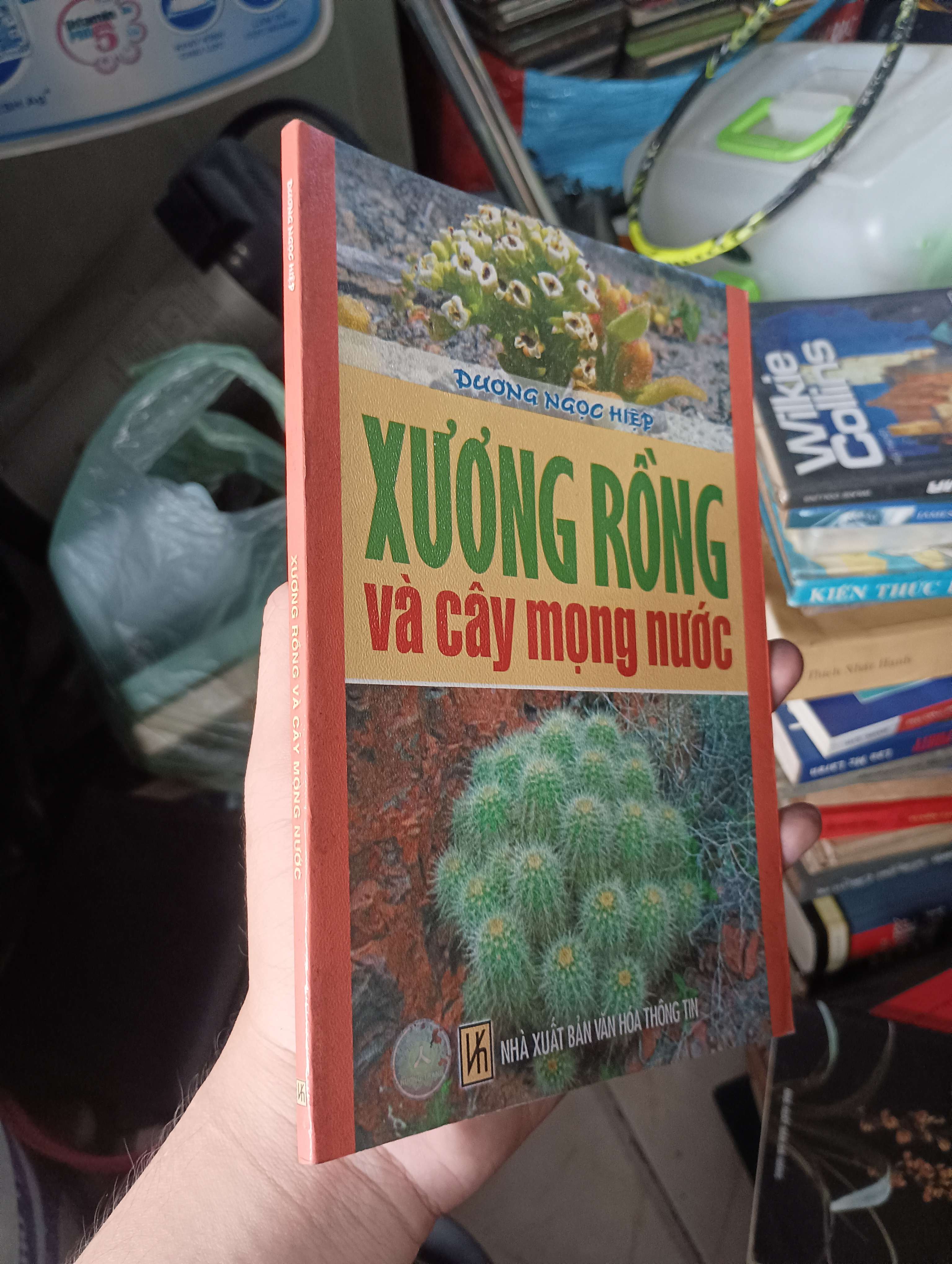 Xương Rồng và Cây Mọng Nước - Dương Ngọc Hiệp 2007 (Sách kiến thức tổng hợp) KSX