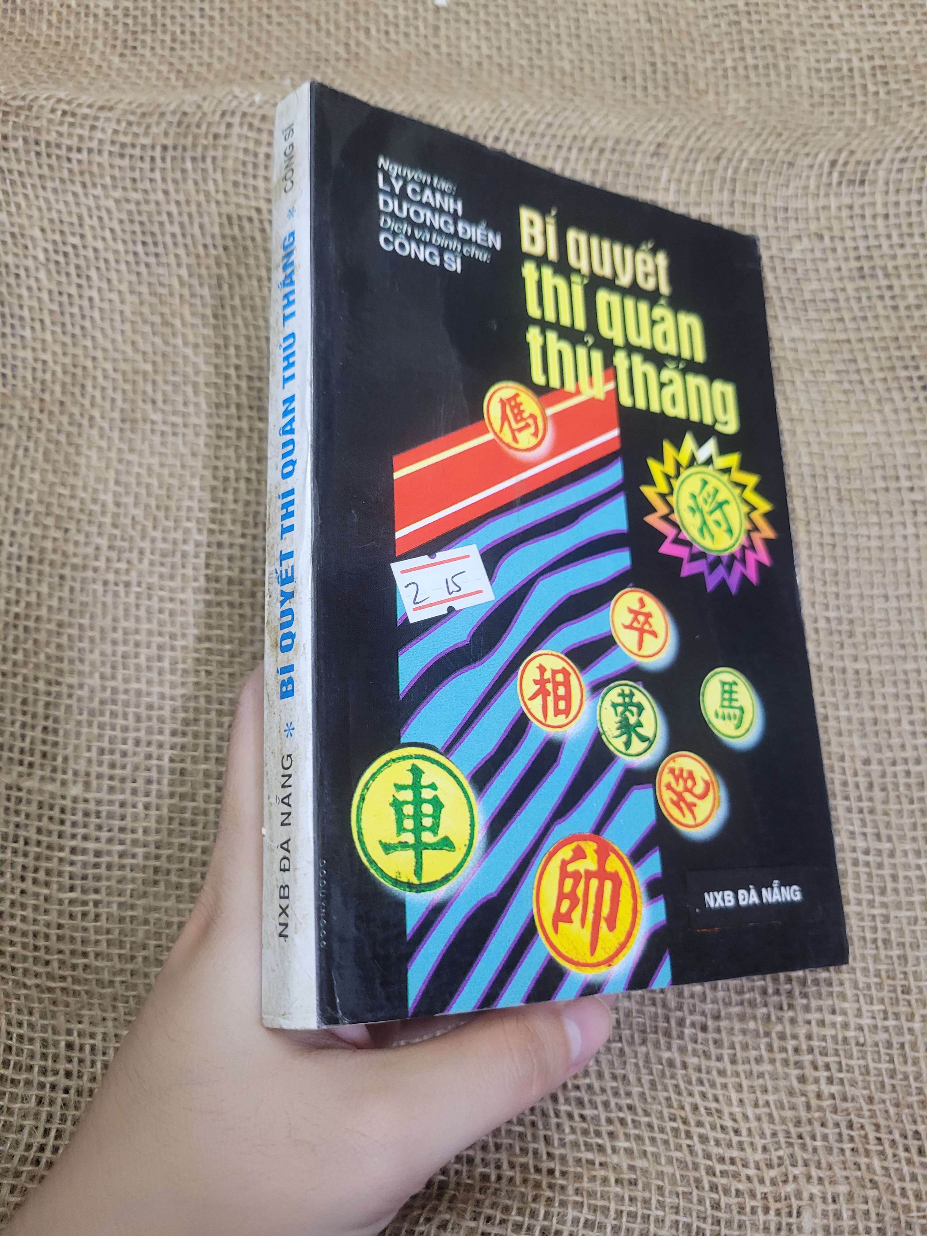 Bí quyết thí quân thủ thắng - Công Sĩ 1999 mới 80% bẩn bìa, ố (Tham khảo - luyện thi) HCM
