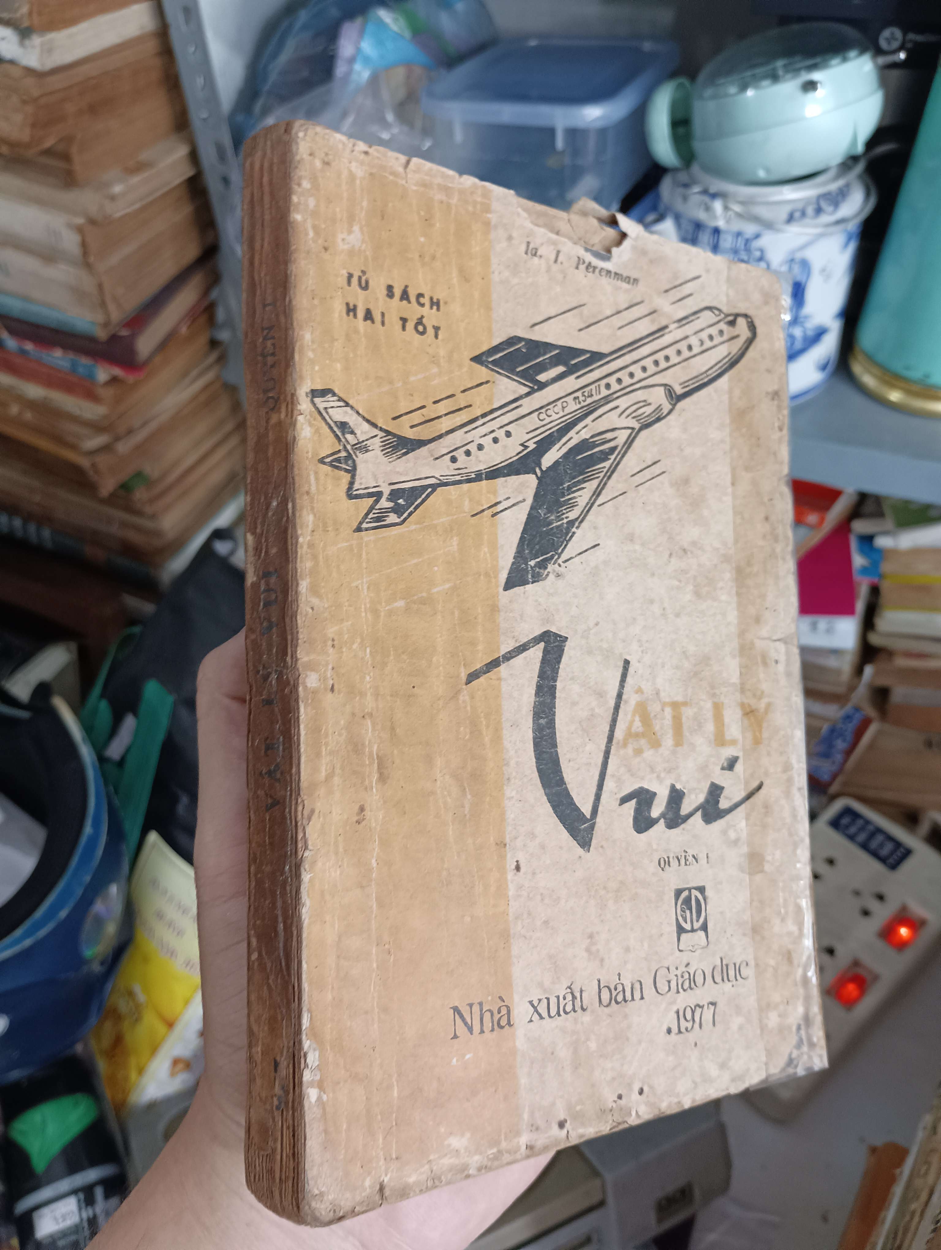 Vật lý vui (Quyển 1) - Ya. I. Perelman 1977 (Sách kiến thức tổng hợp) KSX
