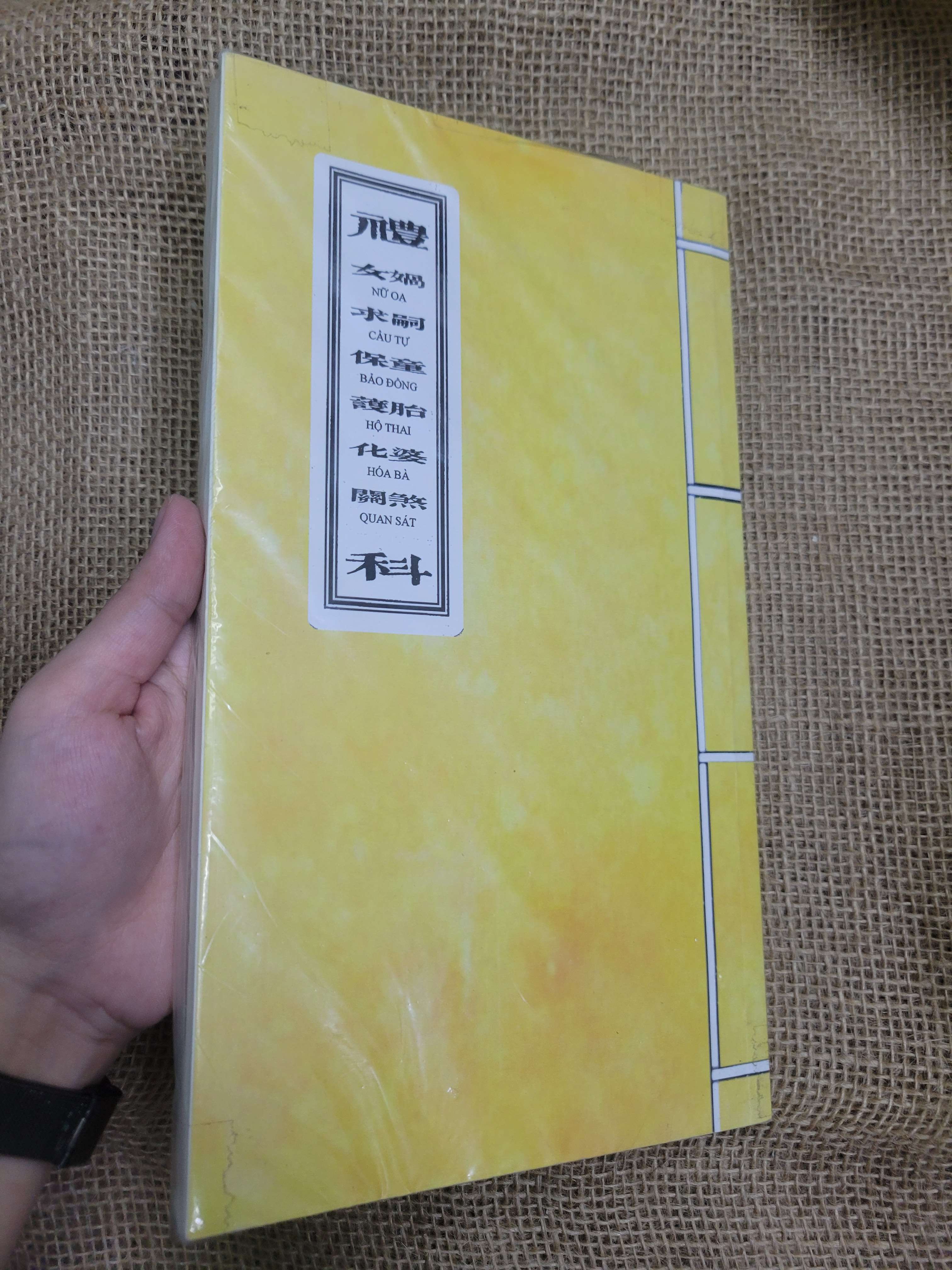 Nữ Oa Cầu Tự Bảo Đồng Hộ Thai Hóa Bà Quan Sát mới 80% bẩn bìa, ố (Sách học tiếng Trung) SPP