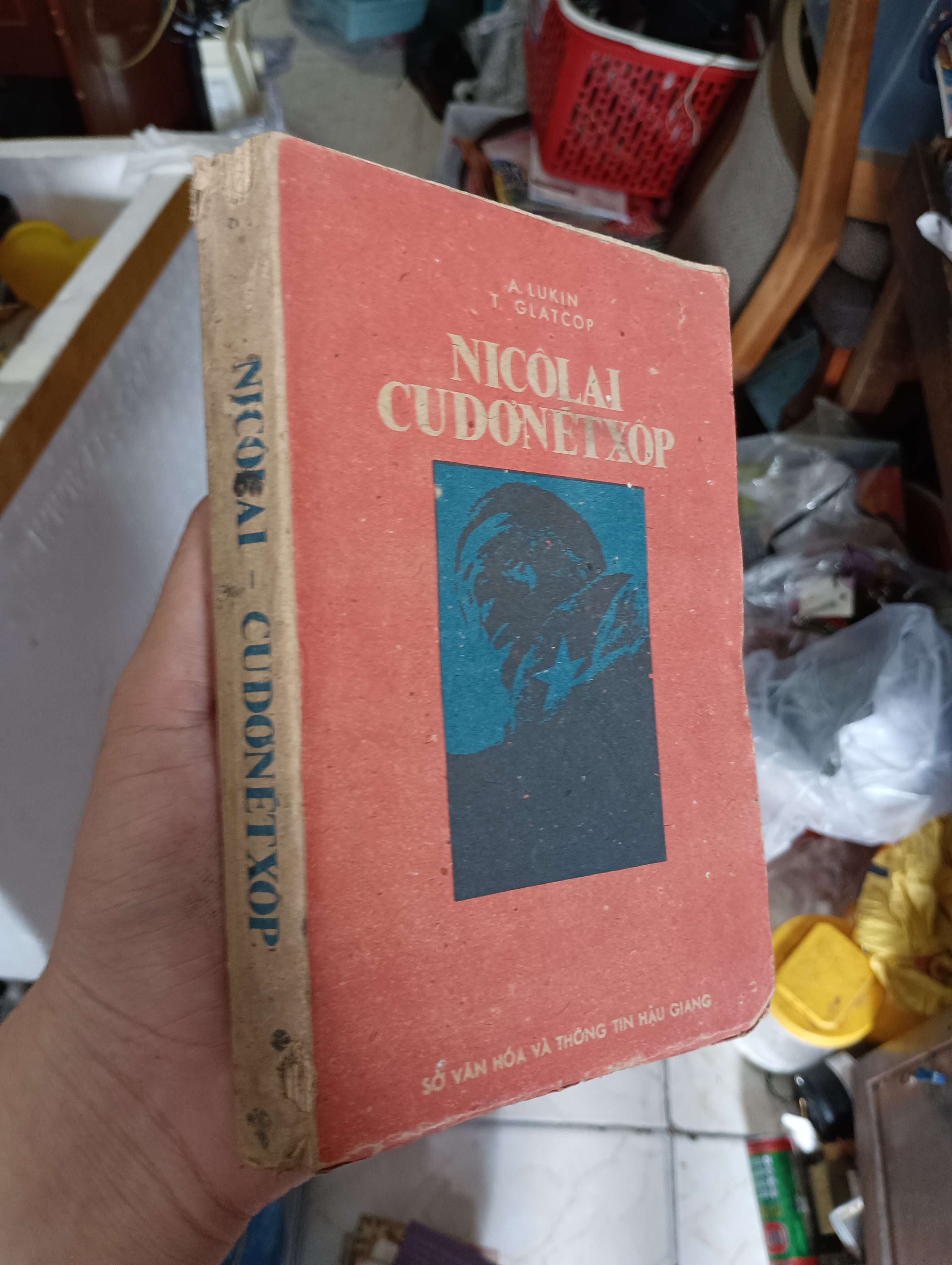 Nicôlai Cudônétxốp - A. Lukin, T. Glatcop 1984 (Văn học nước ngoài) KSX