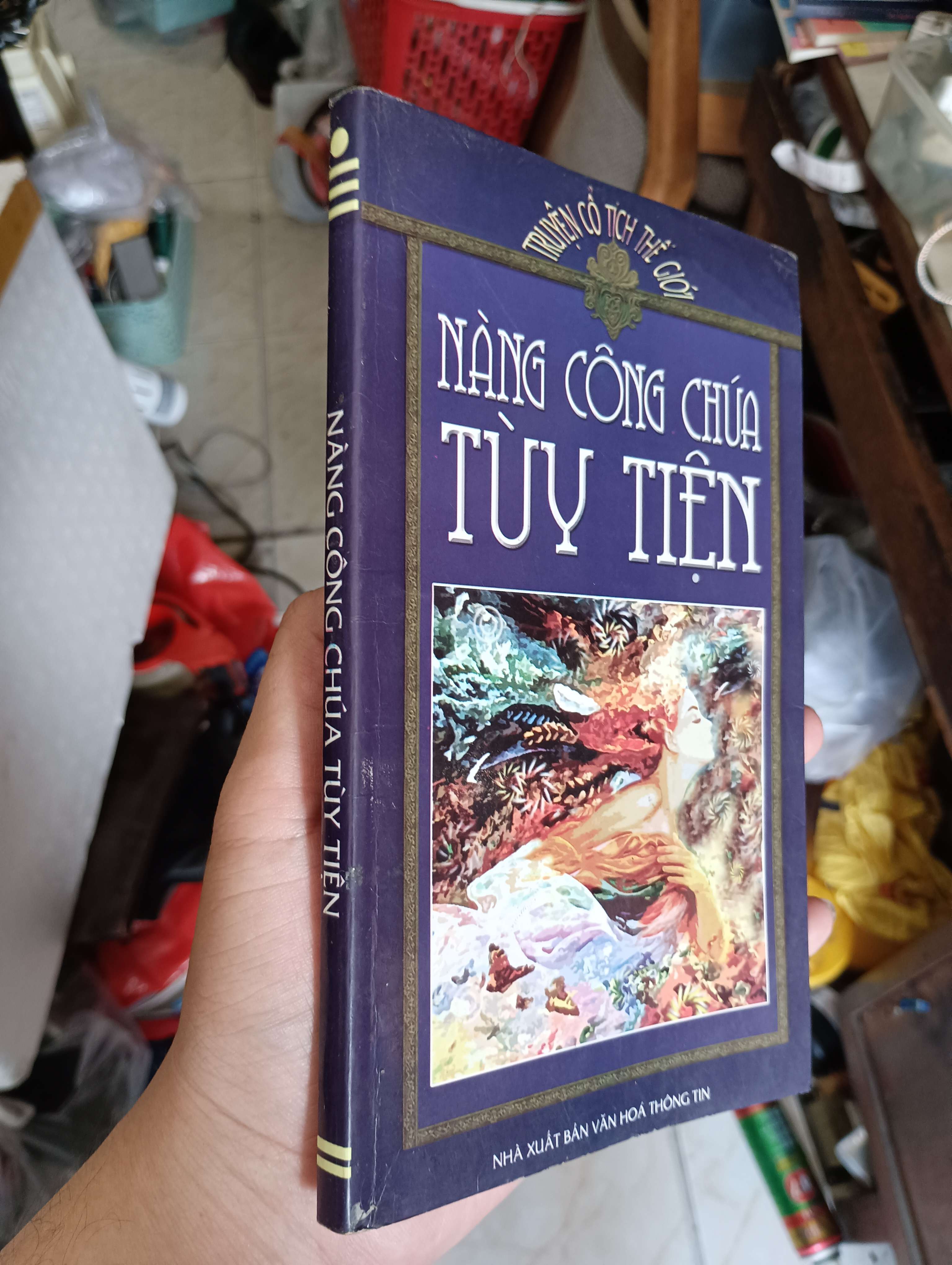 NÀNG CÔNG CHÚA TUỲ TIỆN 2006 (Văn học nước ngoài) KSX