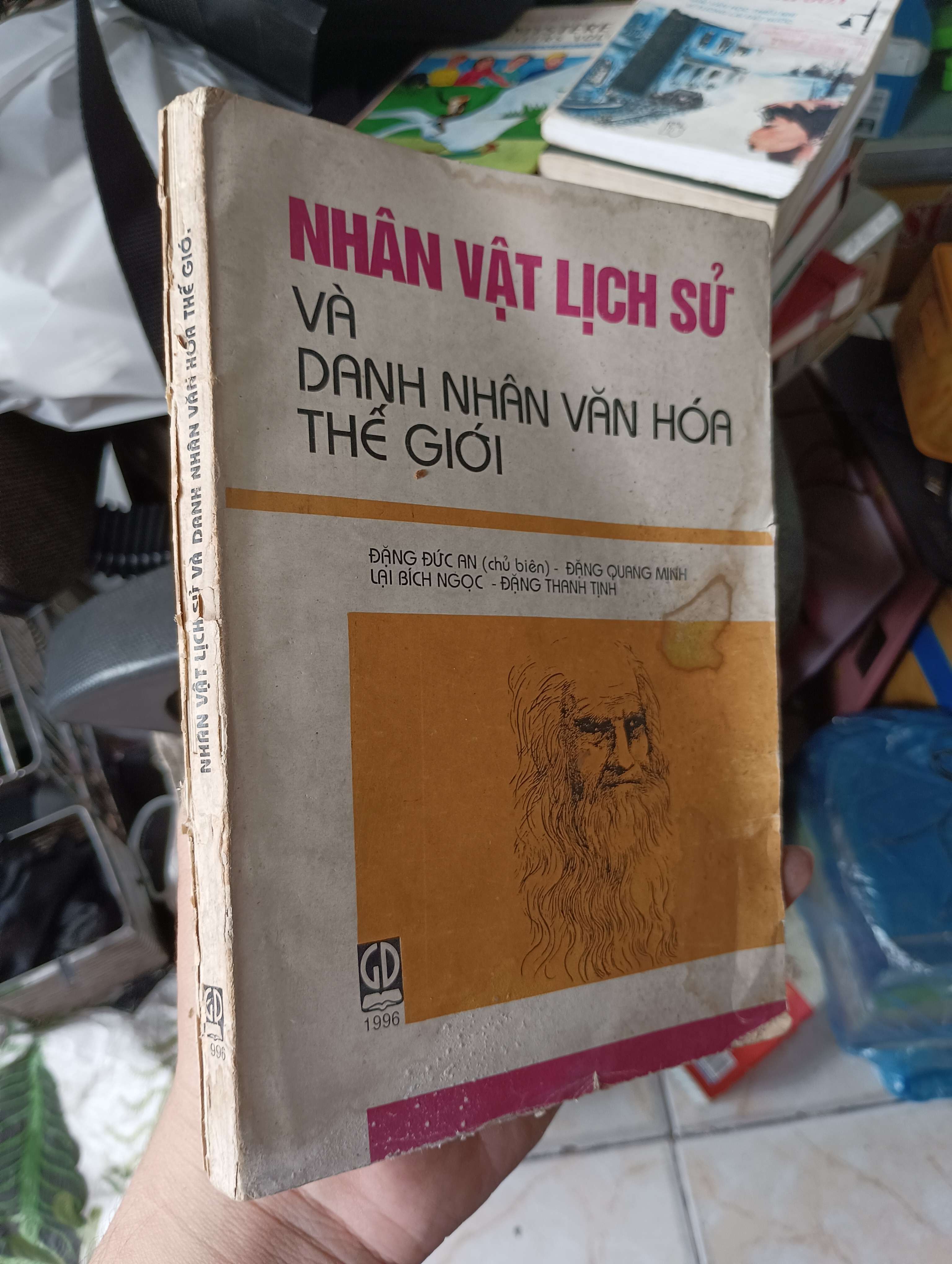 NHÂN VẬT LỊCH SỬ VÀ DANH NHÂN VĂN HÓA THẾ GIỚI 1996 (Lịch sử thế giới) KSX