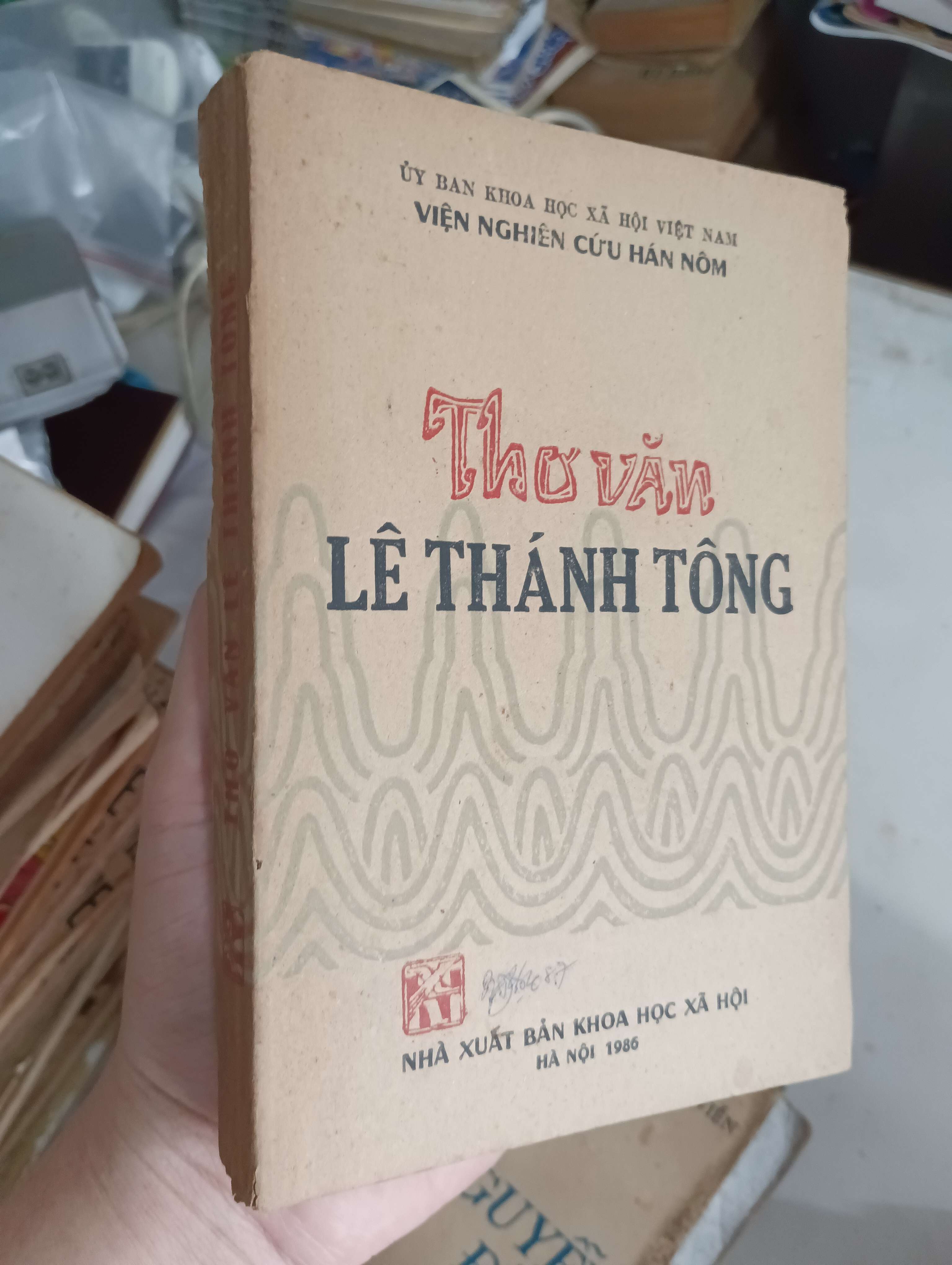 Thơ văn Lê Thánh Tông 1986 (Sách văn học) KSX