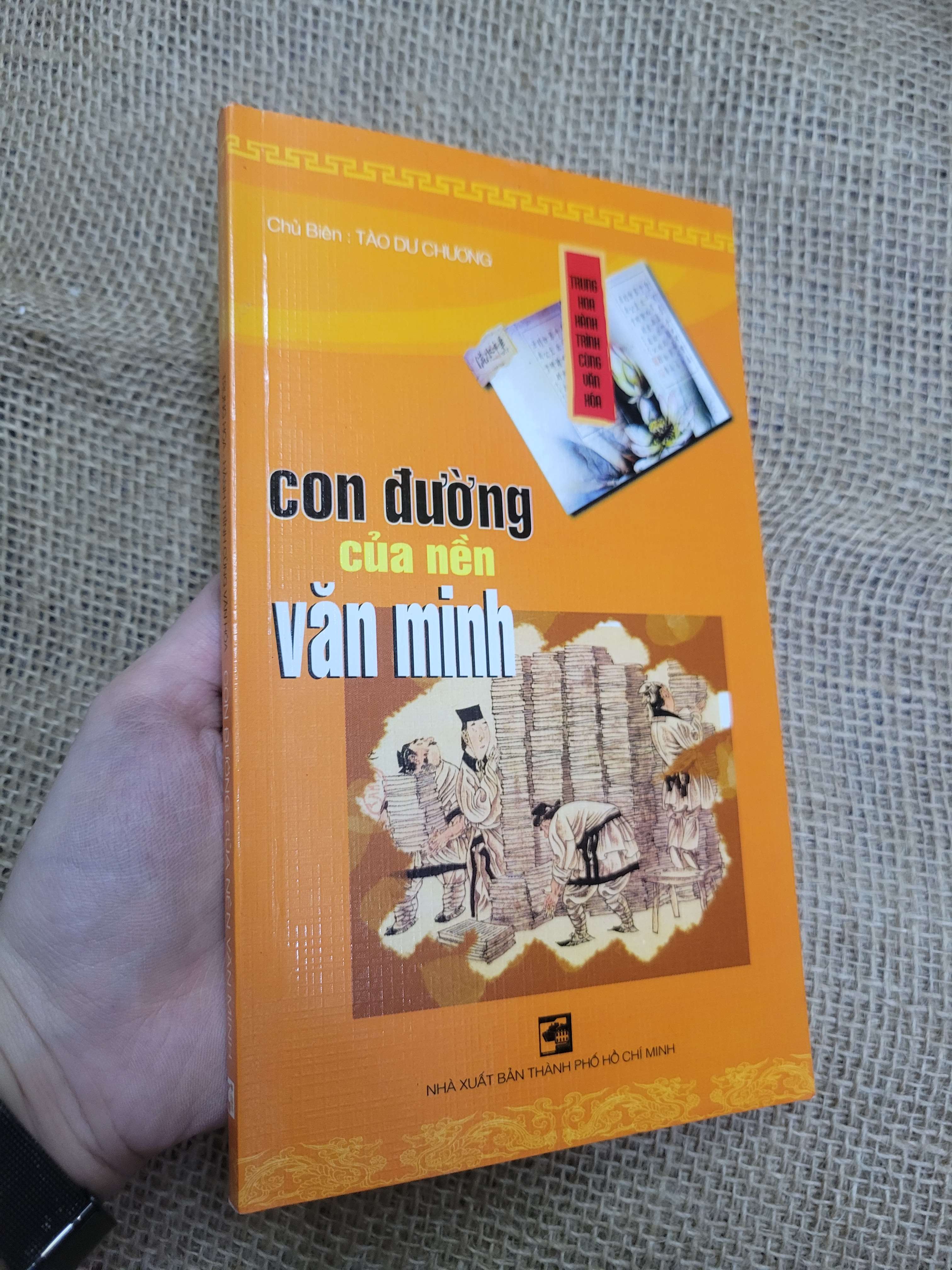 Con đường của nền văn minh - Tào Dư Chương 2006 mới 80% bẩn bìa, ố (Sách lịch sử - triết học) SPP
