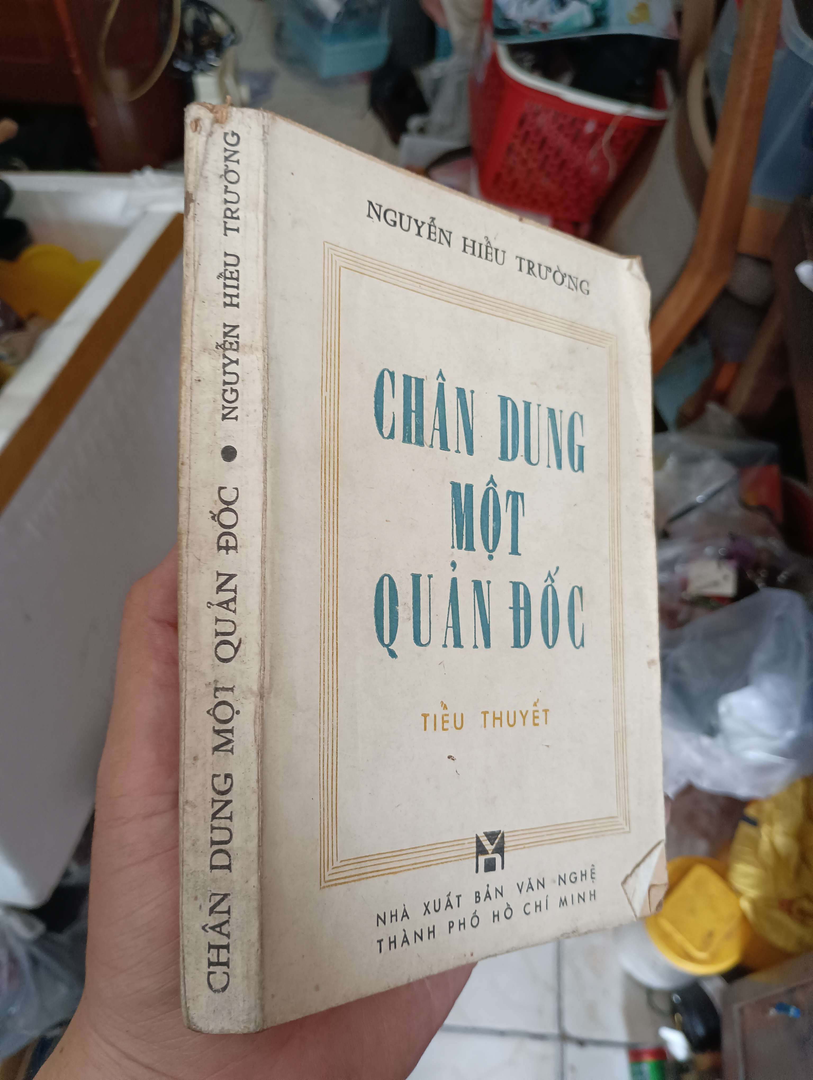 Chân dung một quản đốc - Nguyễn Hiếu Trường 1982 (Tiểu Thuyết) KSX