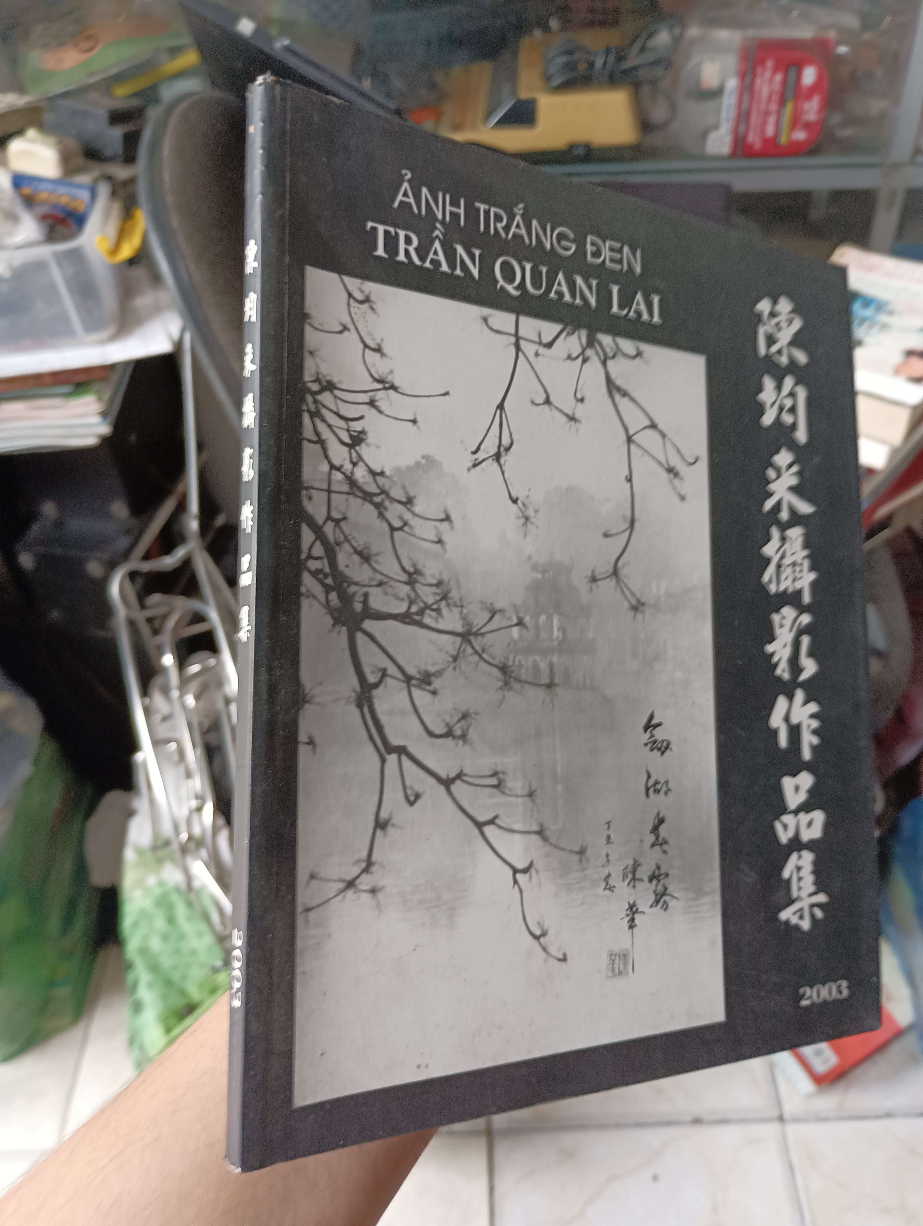Ảnh Trắng Đen - Trần Quan Lại 2022 (Sách văn học) KSX