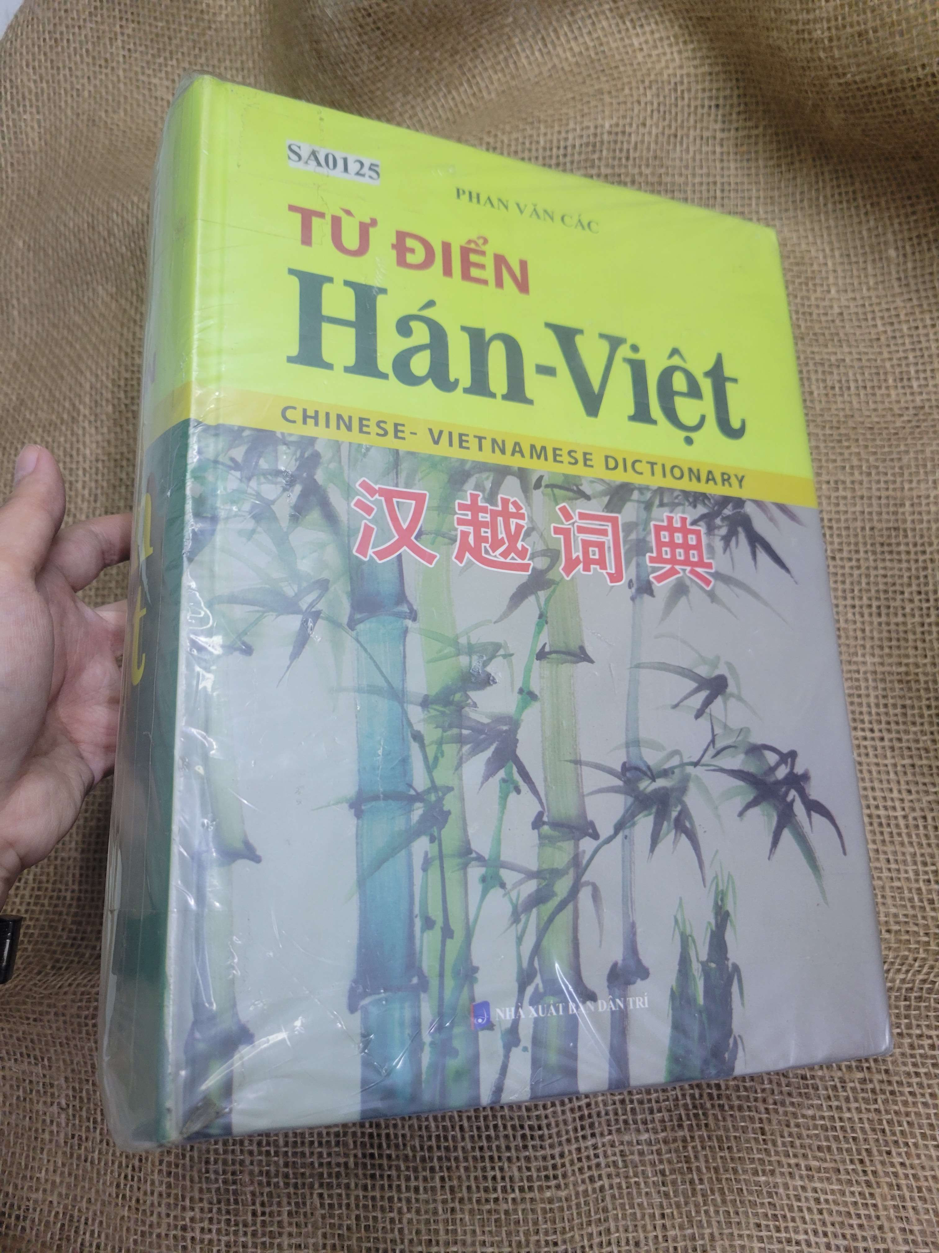 Từ điển Hán - Việt - Phan Văn Các bìa cứng mới 80% bẩn bìa, ố (Từ điển) SPP