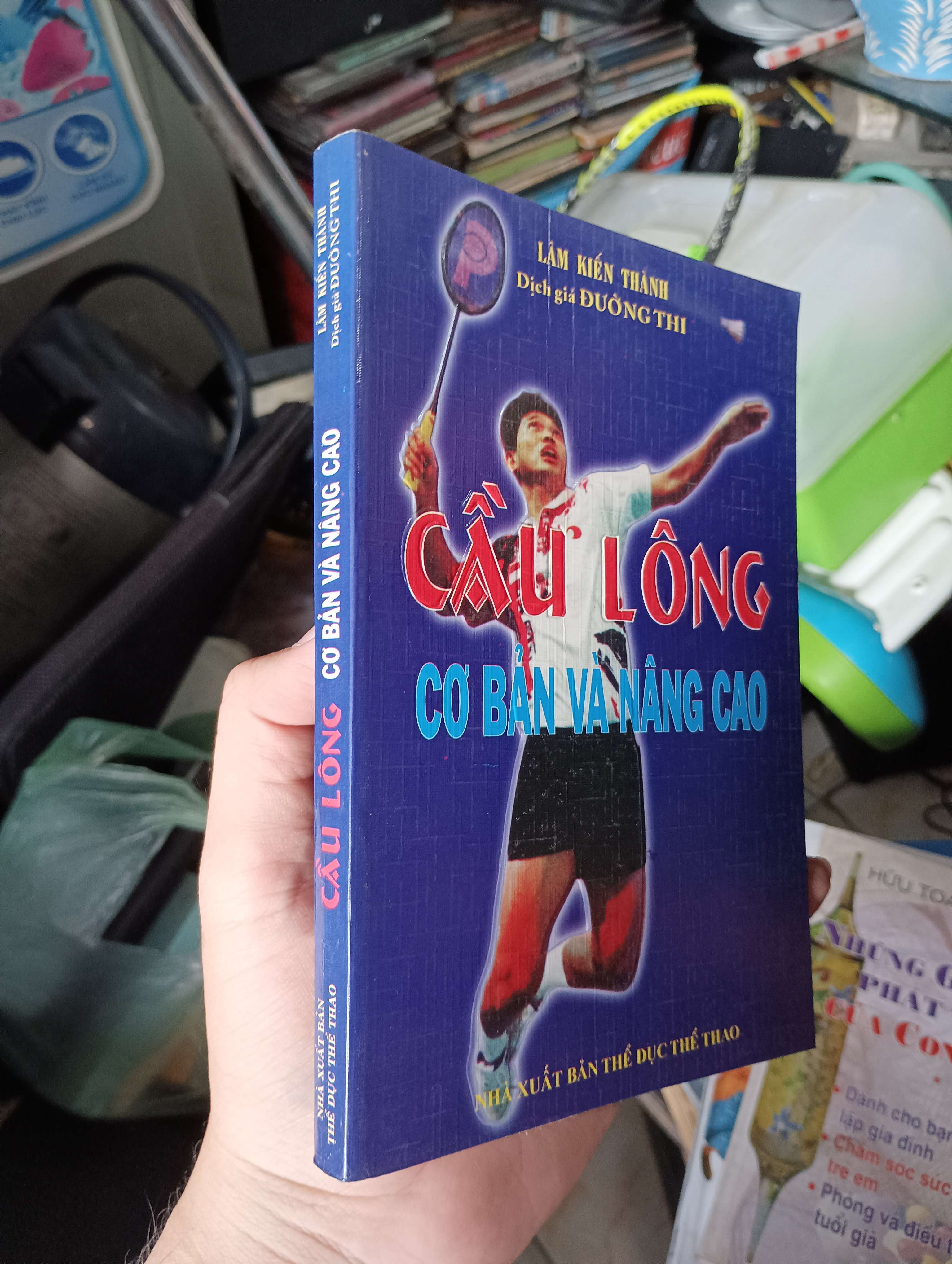 Cầu Lông Cơ Bản Và Nâng Cao - Lâm Kiến Thành 2003 (Sách kiến thức tổng hợp) KSX