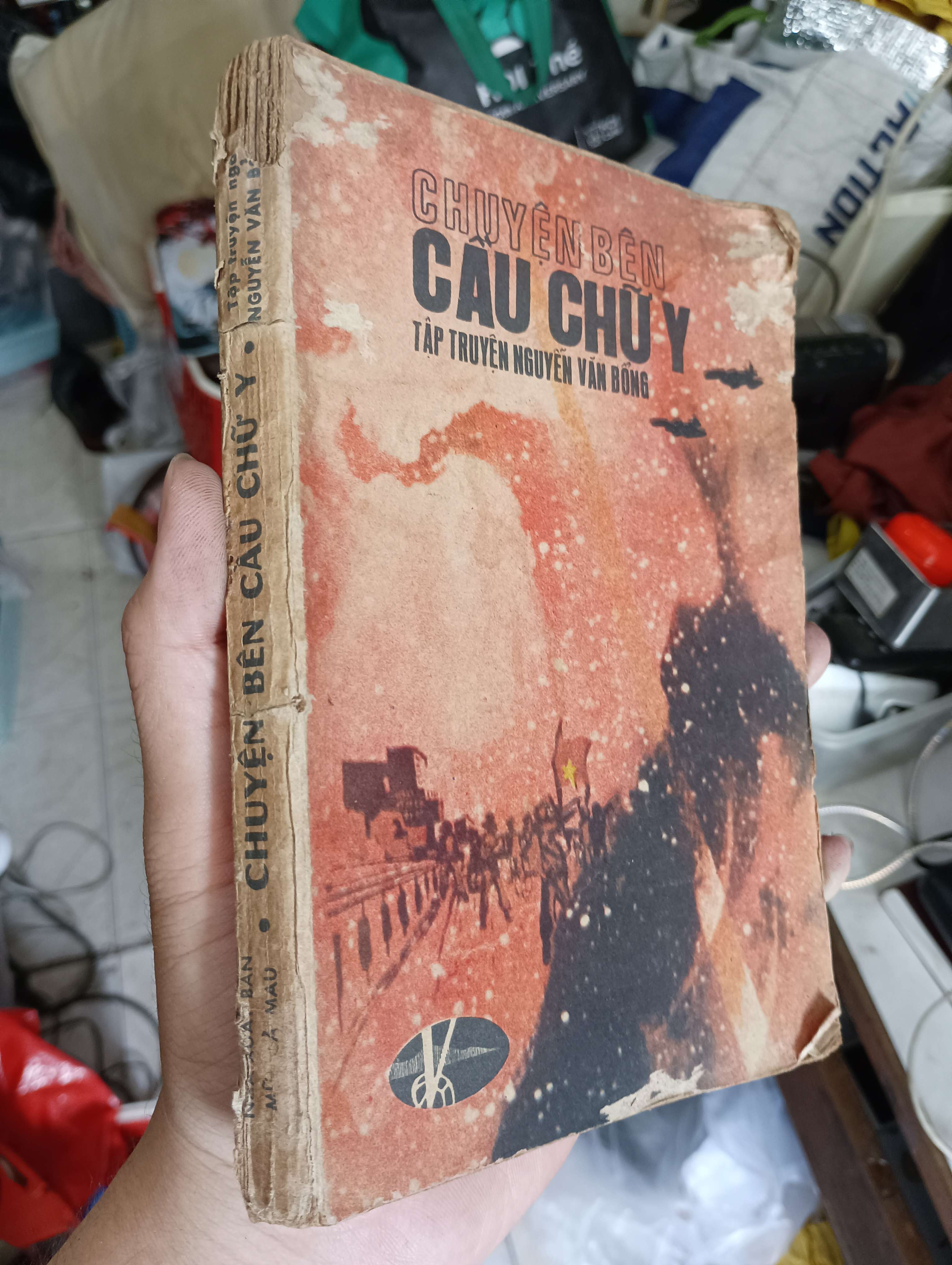 Chuyện Bên Cầu Chữ Y - Nguyễn Văn Bổng 1986 (Sách văn học) KSX