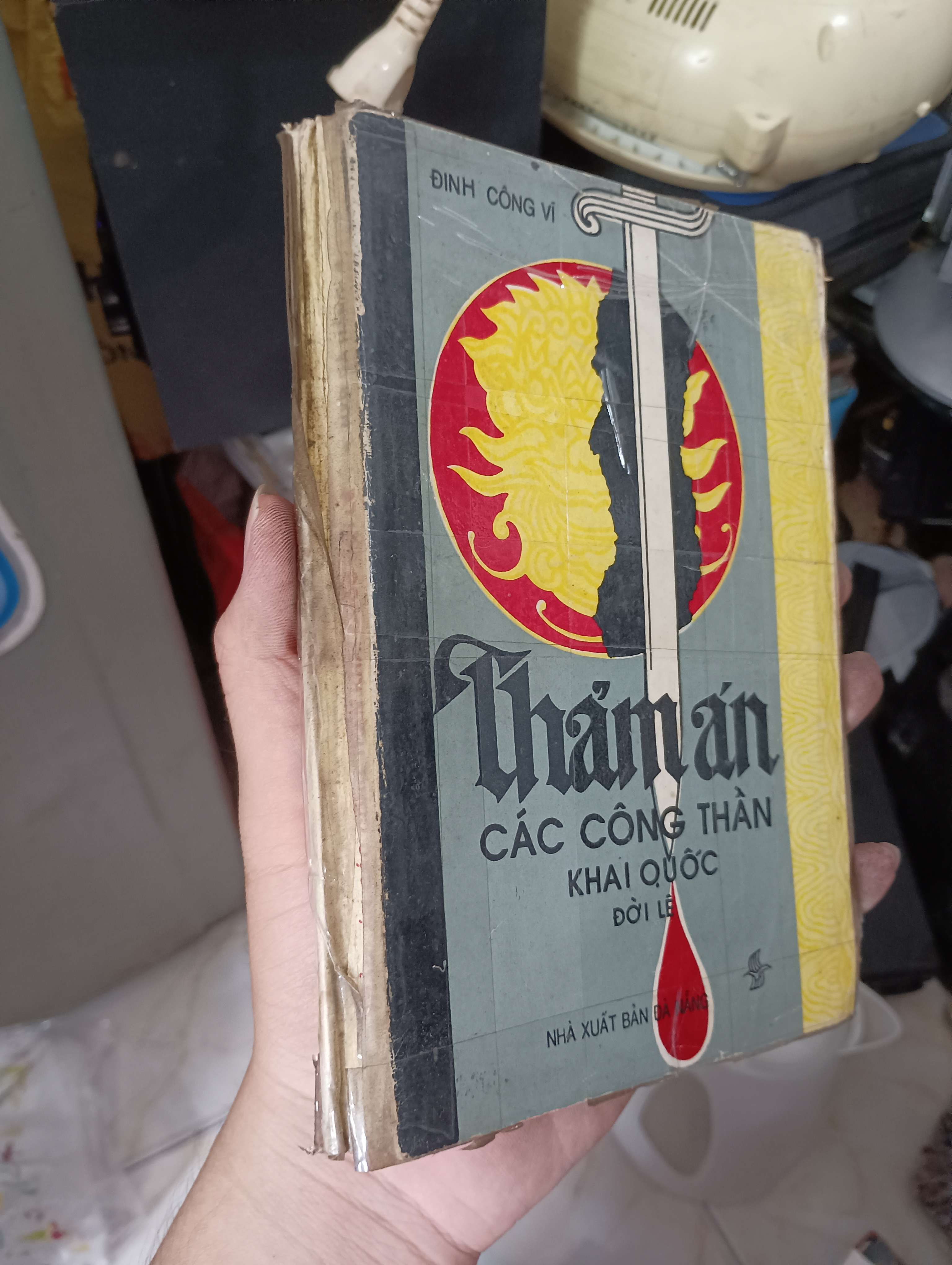 Thám án các công thần khai quốc đời Lê - Đinh Công Vĩ 1991 (Sách văn học) KSX