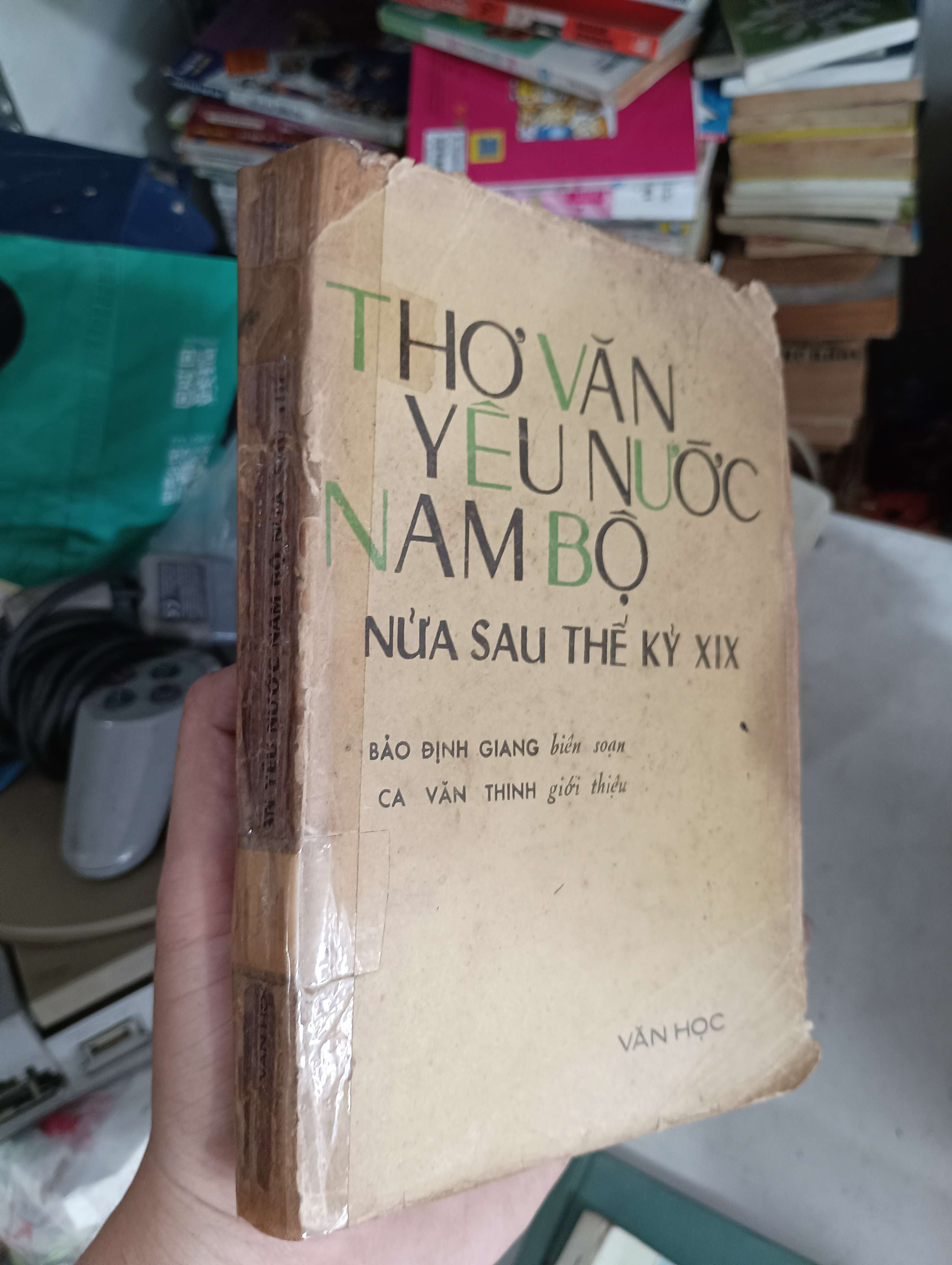 Thơ văn yêu nước Nam Bộ nửa sau thế kỷ XIX - Bảo Định Giang 1977 (Văn học Việt Nam) KSX