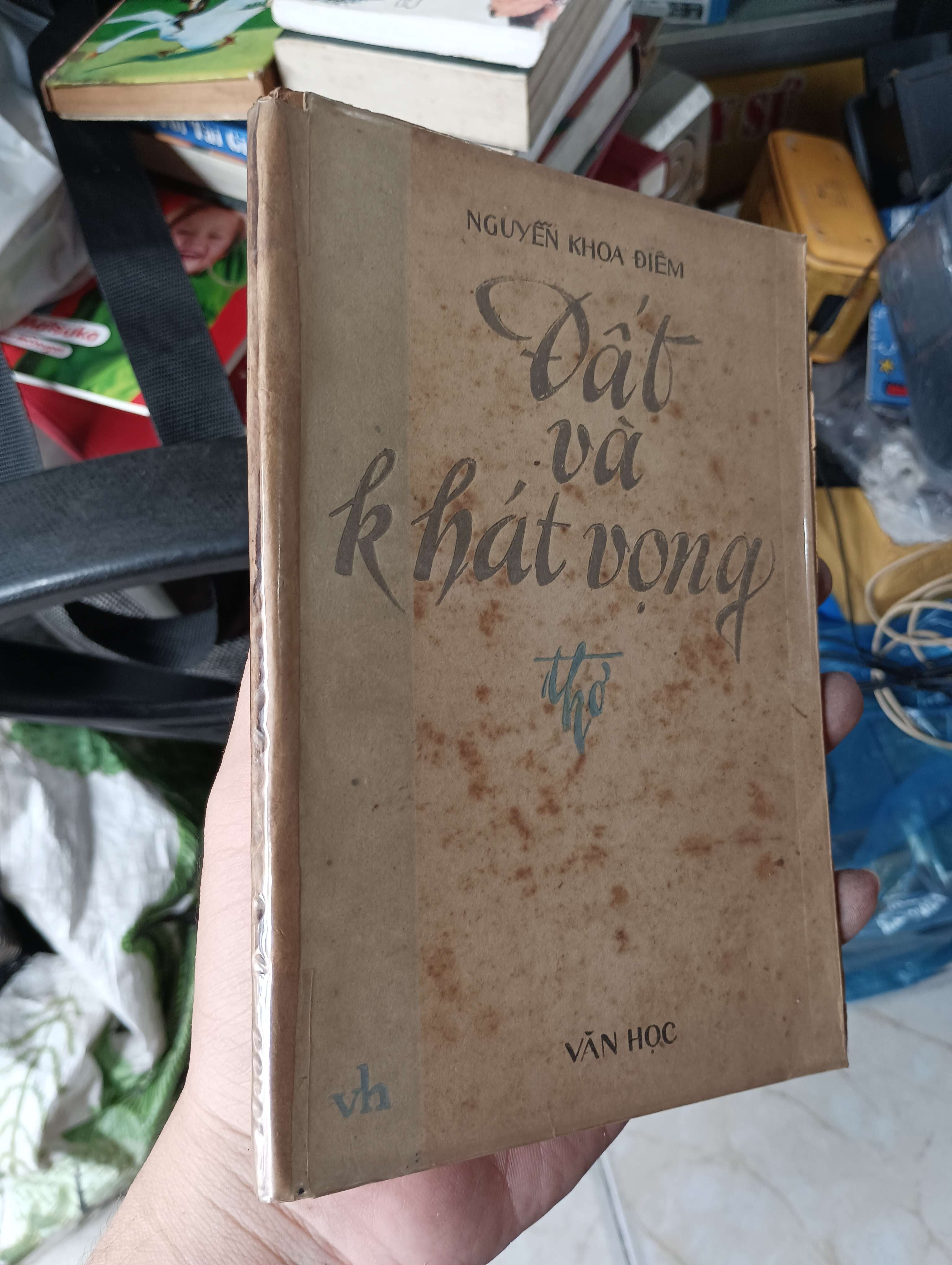 Đất và khát vọng - Nguyễn Khoa Điềm 1984 (Văn học Việt Nam) KSX