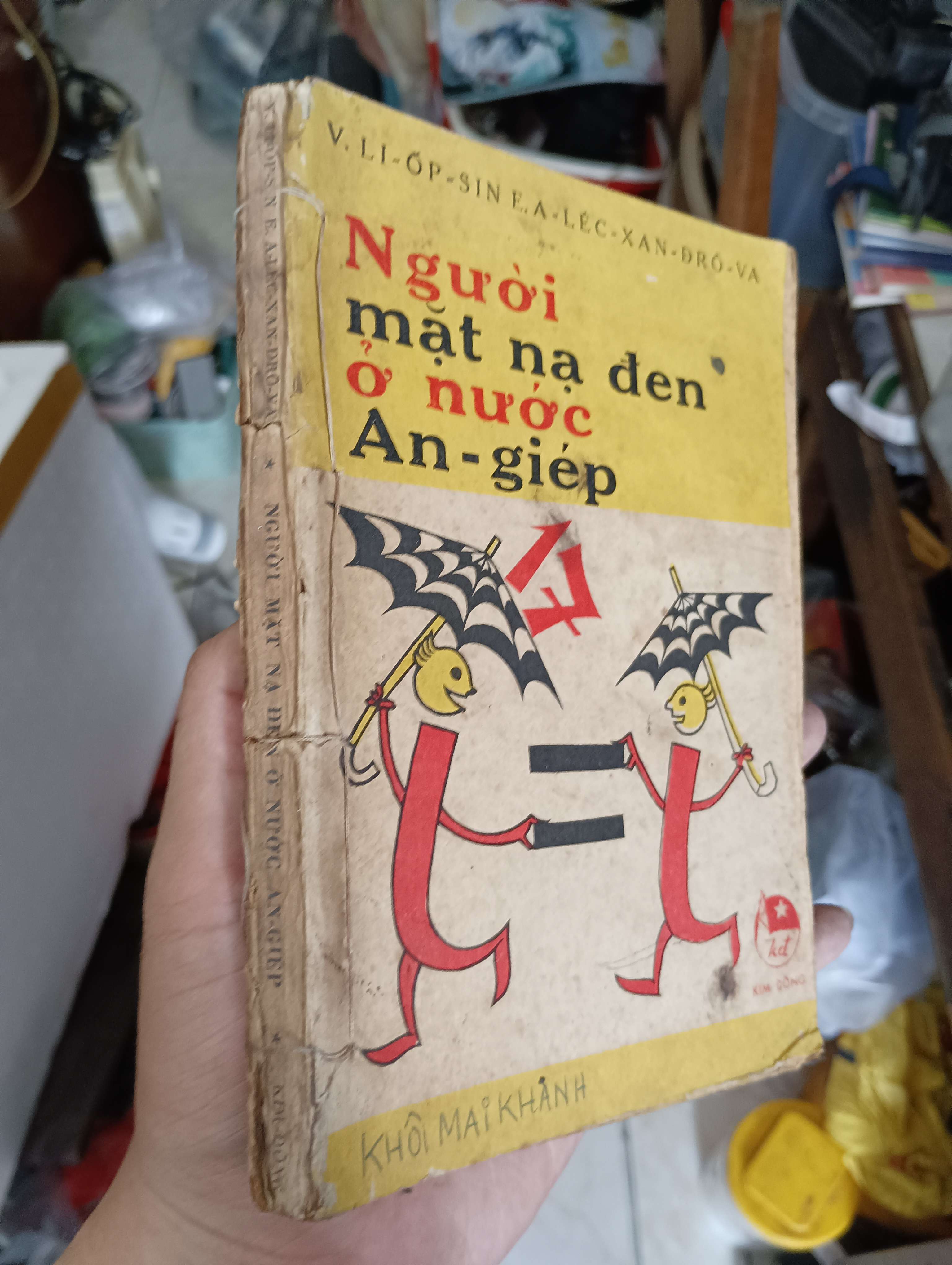 Người mặt nạ đen ở nước An-giép - V. Li-ốp-sin Ea-léc-xan-drô-va 1978 (Văn học nước ngoài) KSX