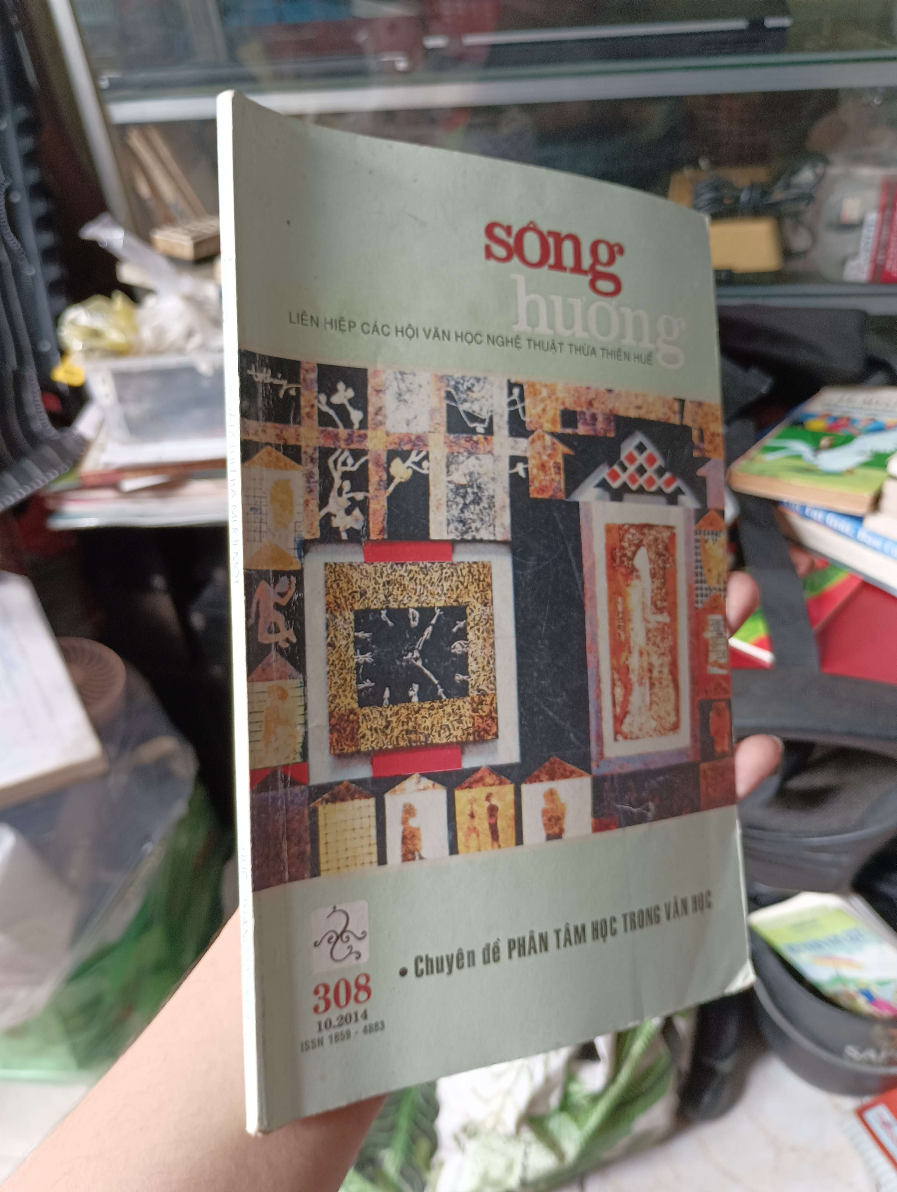 Sông Hương (Sách văn học) KSX