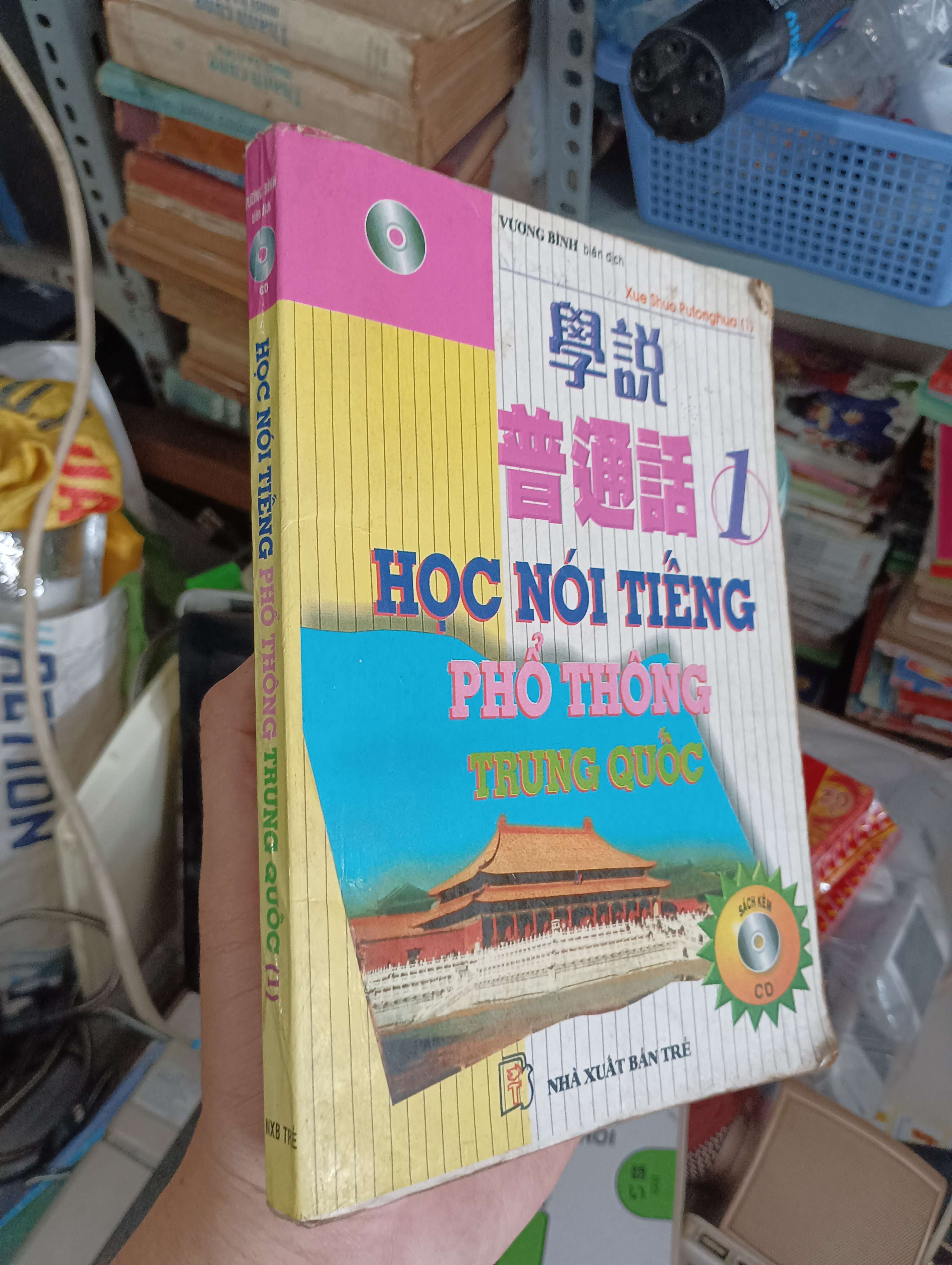 HỌC NÓI TIẾNG PHỔ THÔNG TRUNG QUỐC (TẬP 1)- Vương Bình 2001 (Sách học tiếng Trung) KSX