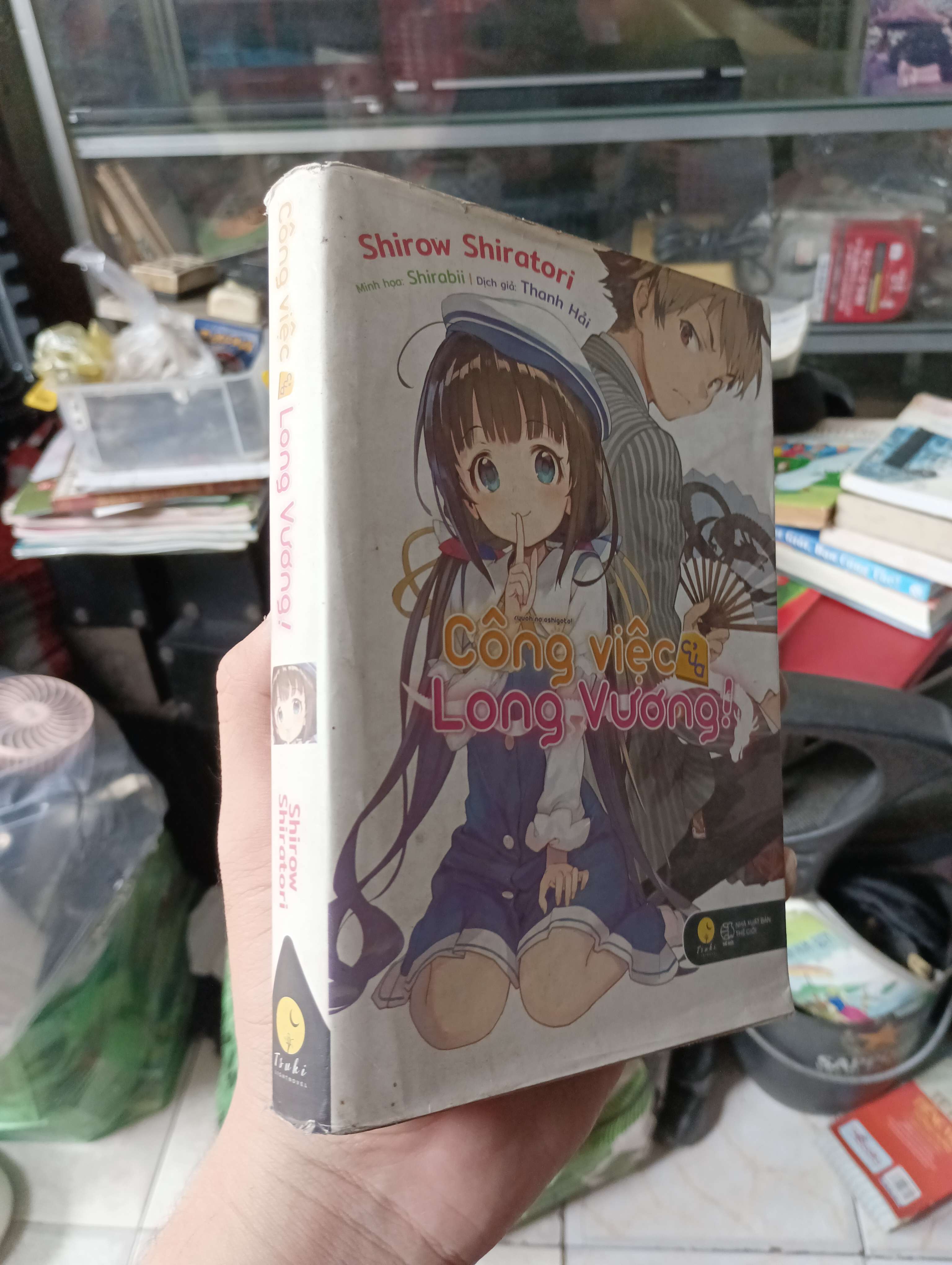 Công việc Của Long Vương - Shirow Shiratori 2018 (Light Novel) KSX