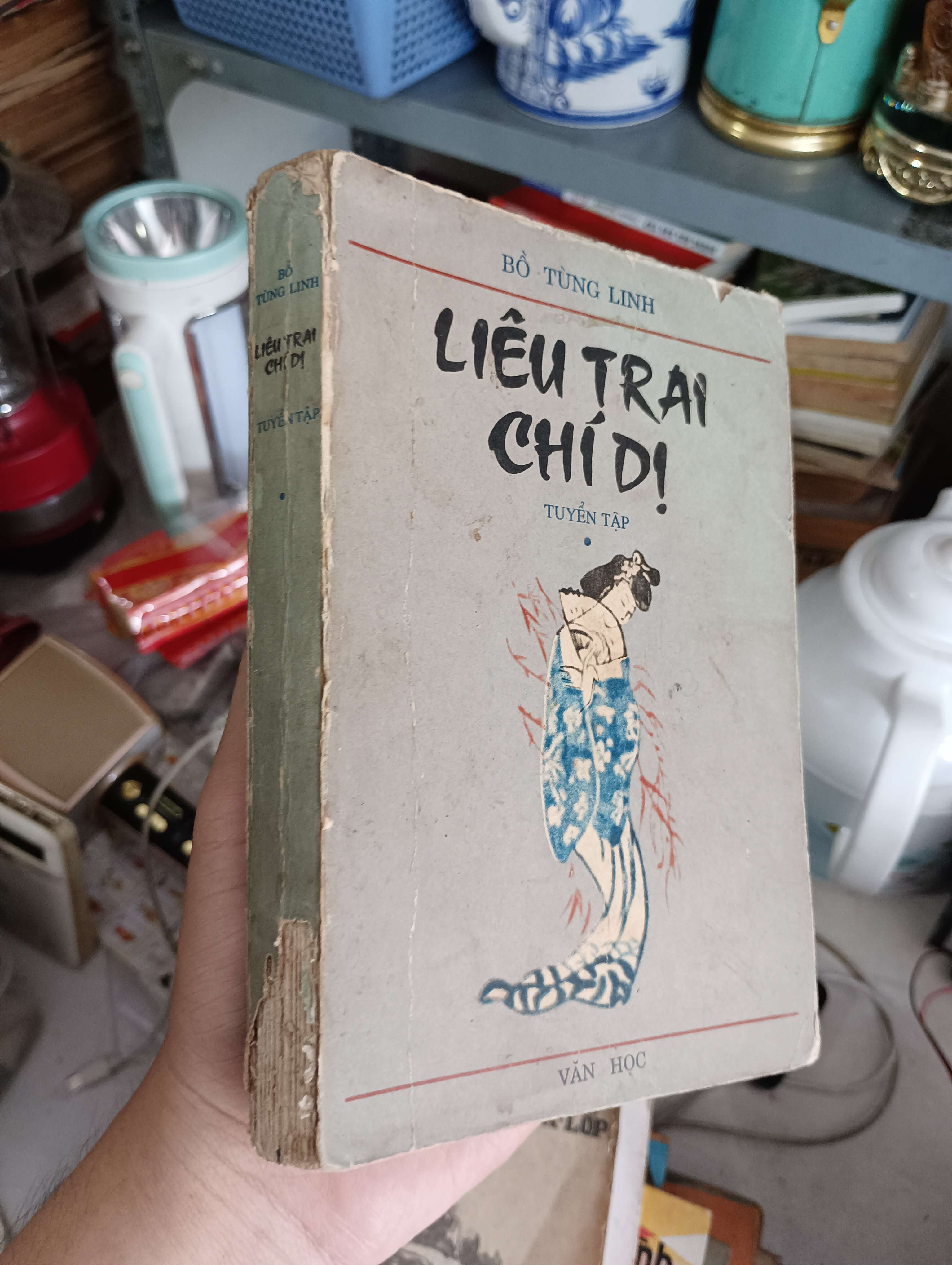 Liêu Trai Chí Dị - Bồ Tùng Linh 1989 (Sách văn học) KSX