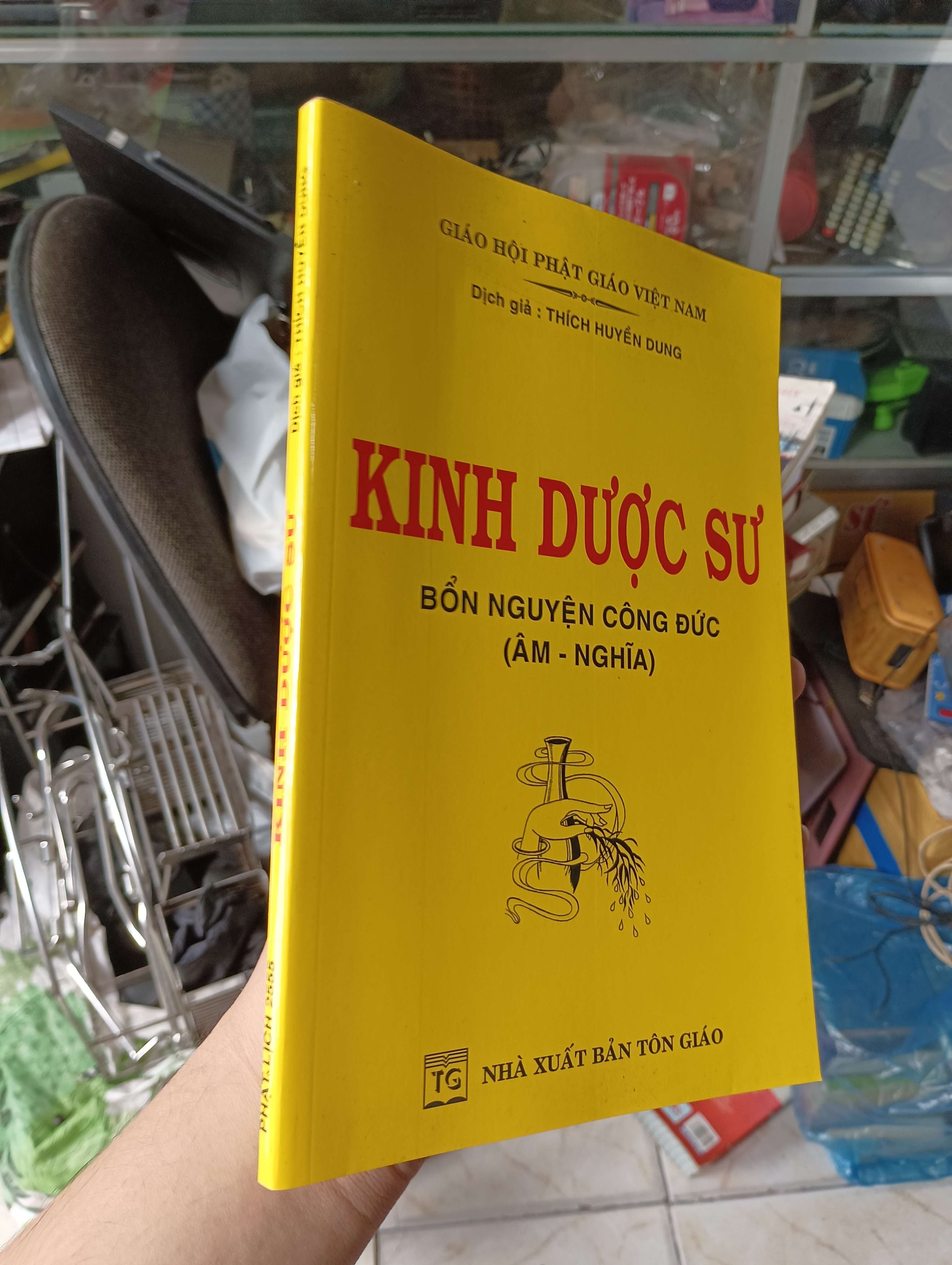 KINH DƯỢC SƯ - THÍCH HUYỀN DUNG 2013 (Sách tôn giáo - tâm linh) KSX