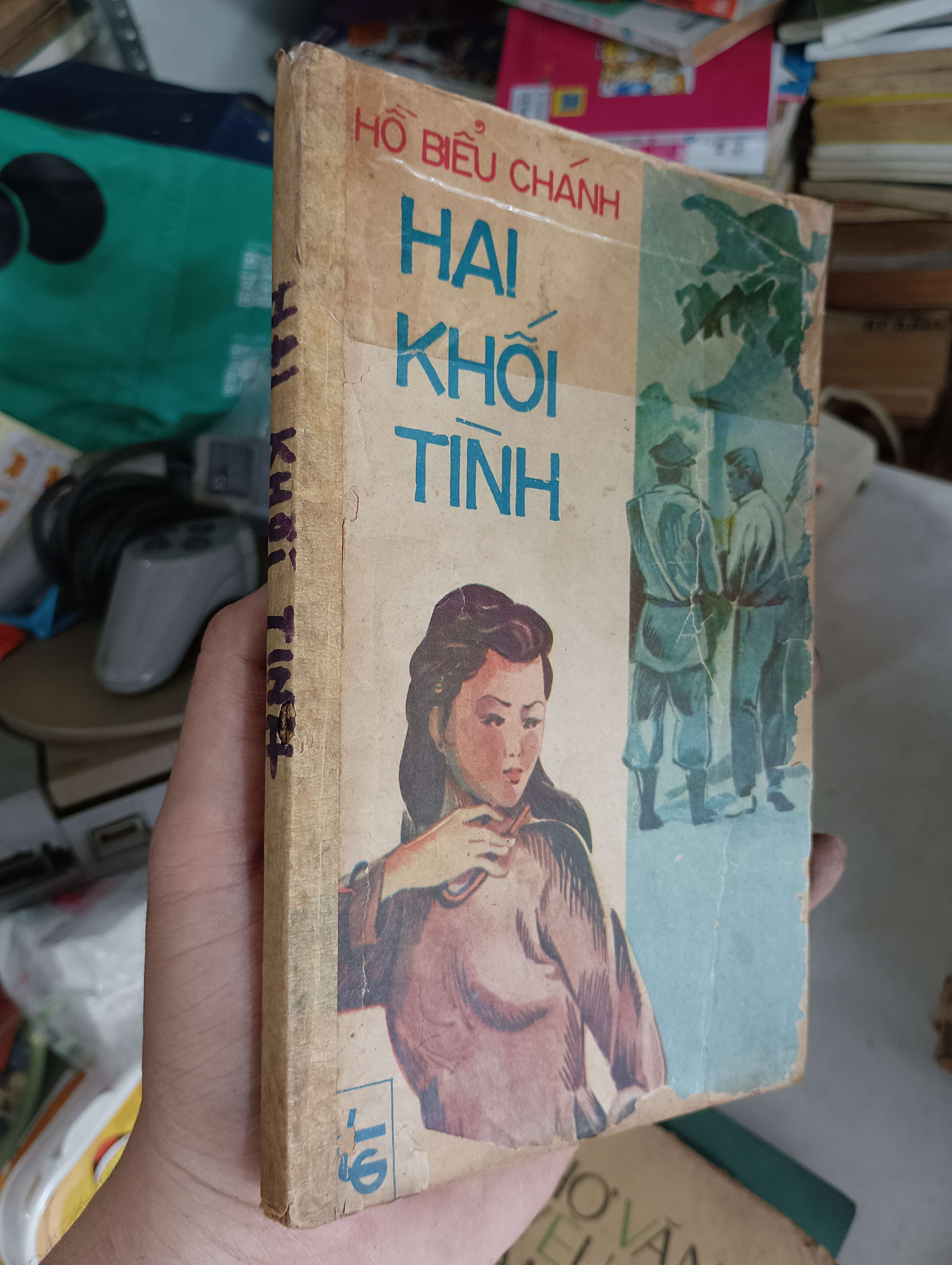 HAI KHỐI TÌNH - HỒ BIỂU CHÁNH 1988 (Sách văn học) KSX