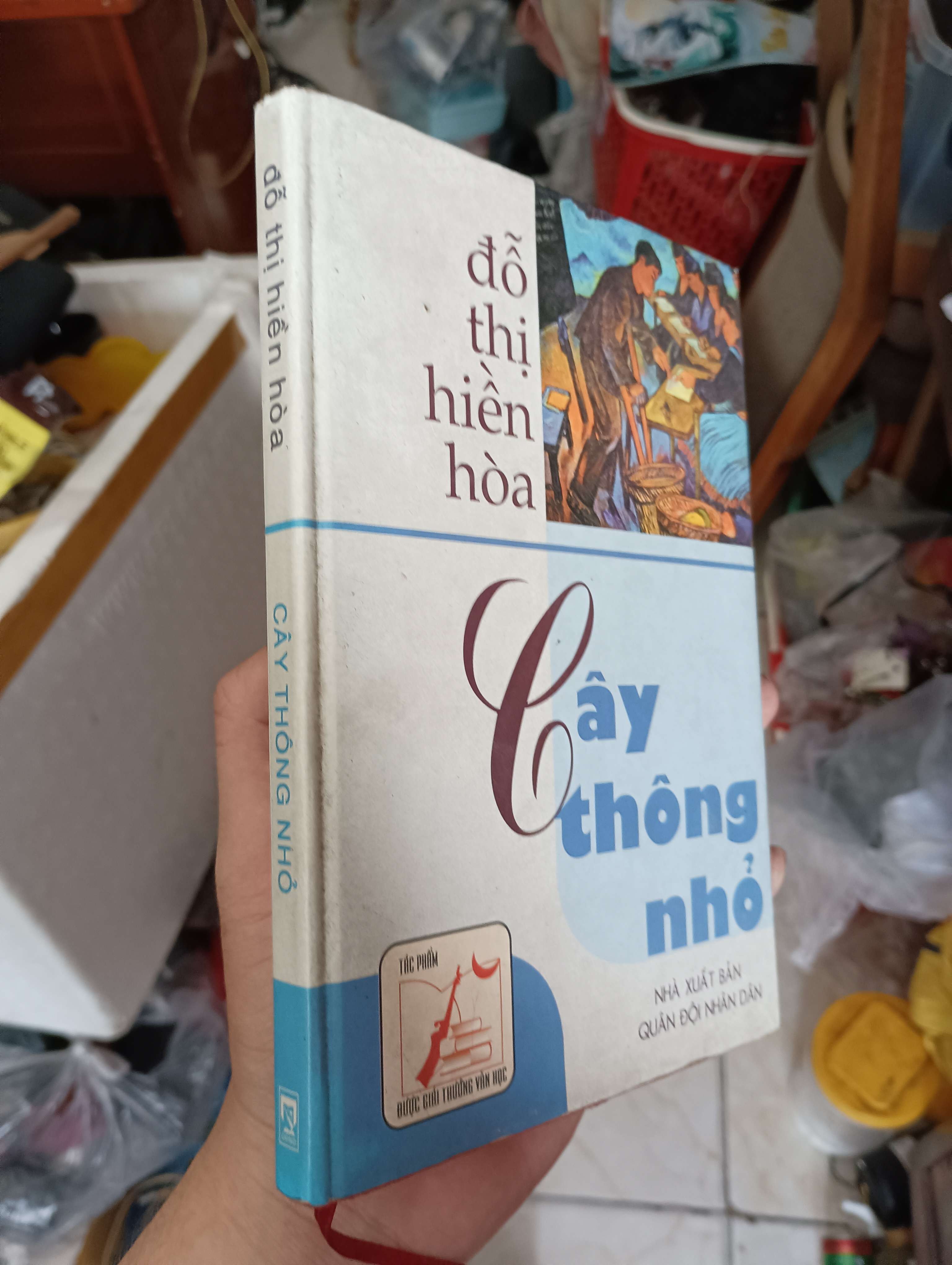 Cây thông nhỏ - Đỗ Thị Hiền Hòa 2003 (Sách văn học) KSX