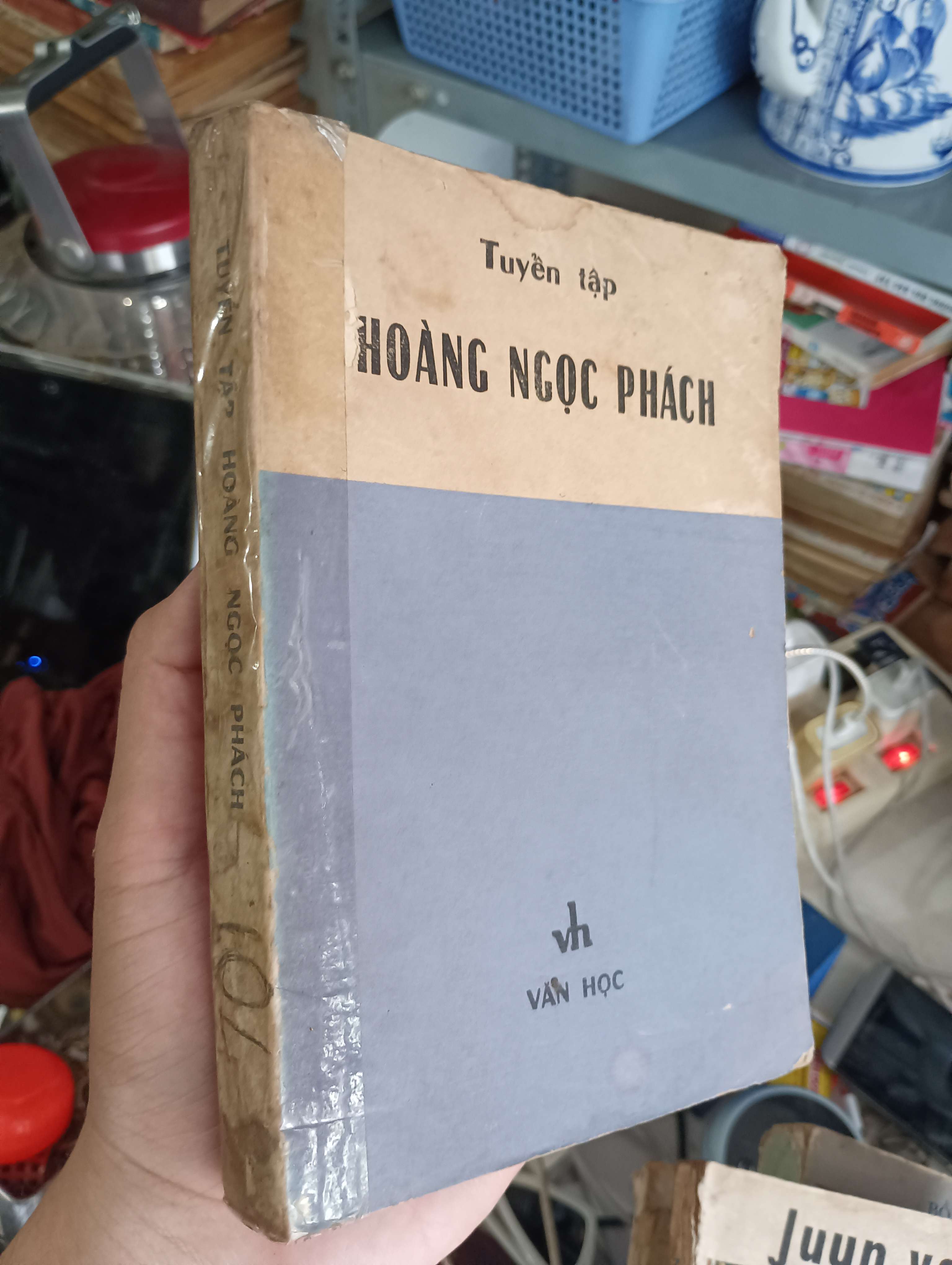 TUYỂN TẬP HOÀNG NGỌC PHÁCH 1989 (Sách văn học) KSX