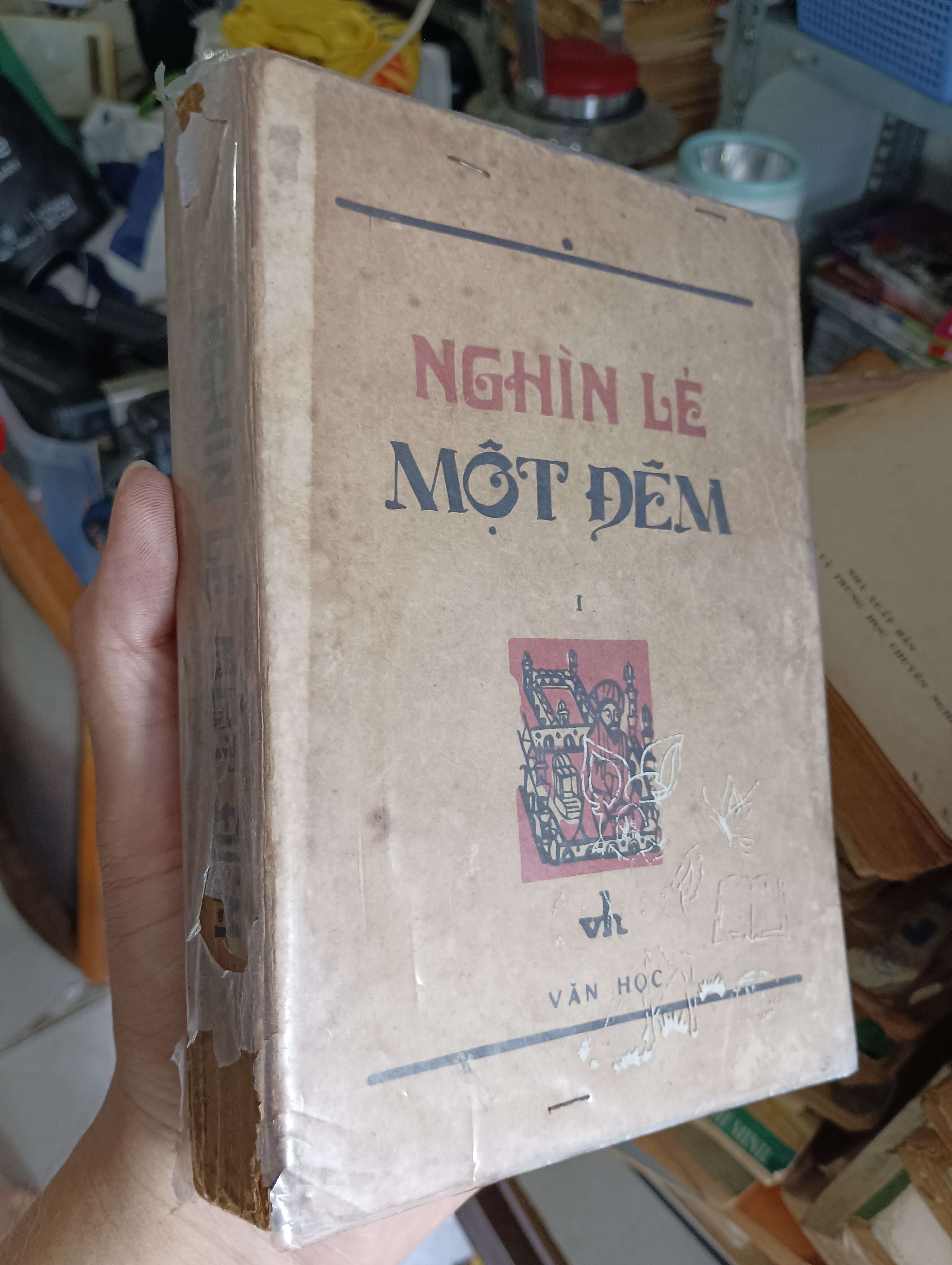 Nghìn Lẻ Một Đêm 1982 (Văn học nước ngoài) KSX