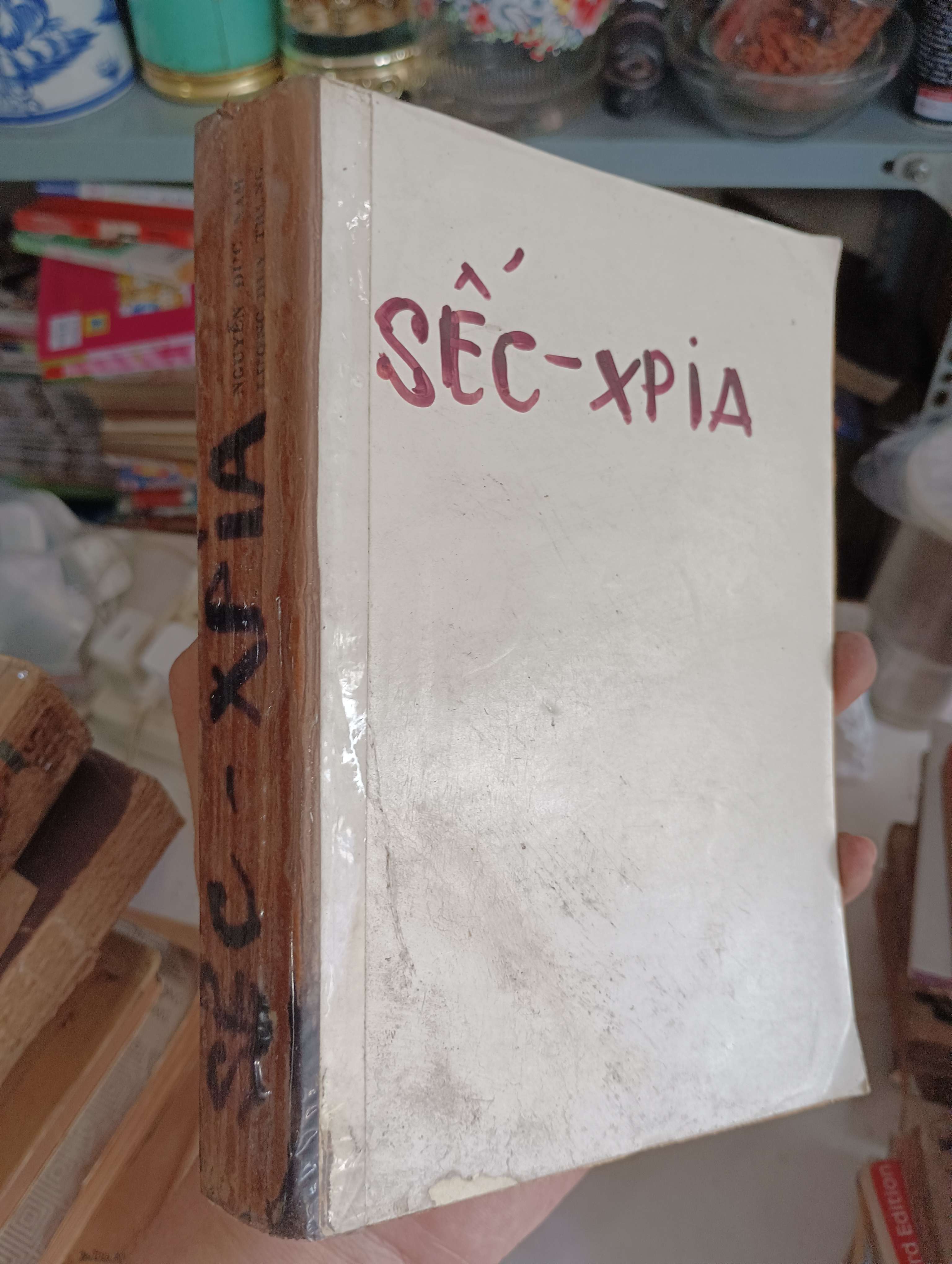 SÊC-XPIA - NGUYỄN ĐỨC NAM – LƯƠNG DUY TRUNG 1976 (Sách văn học) KSX