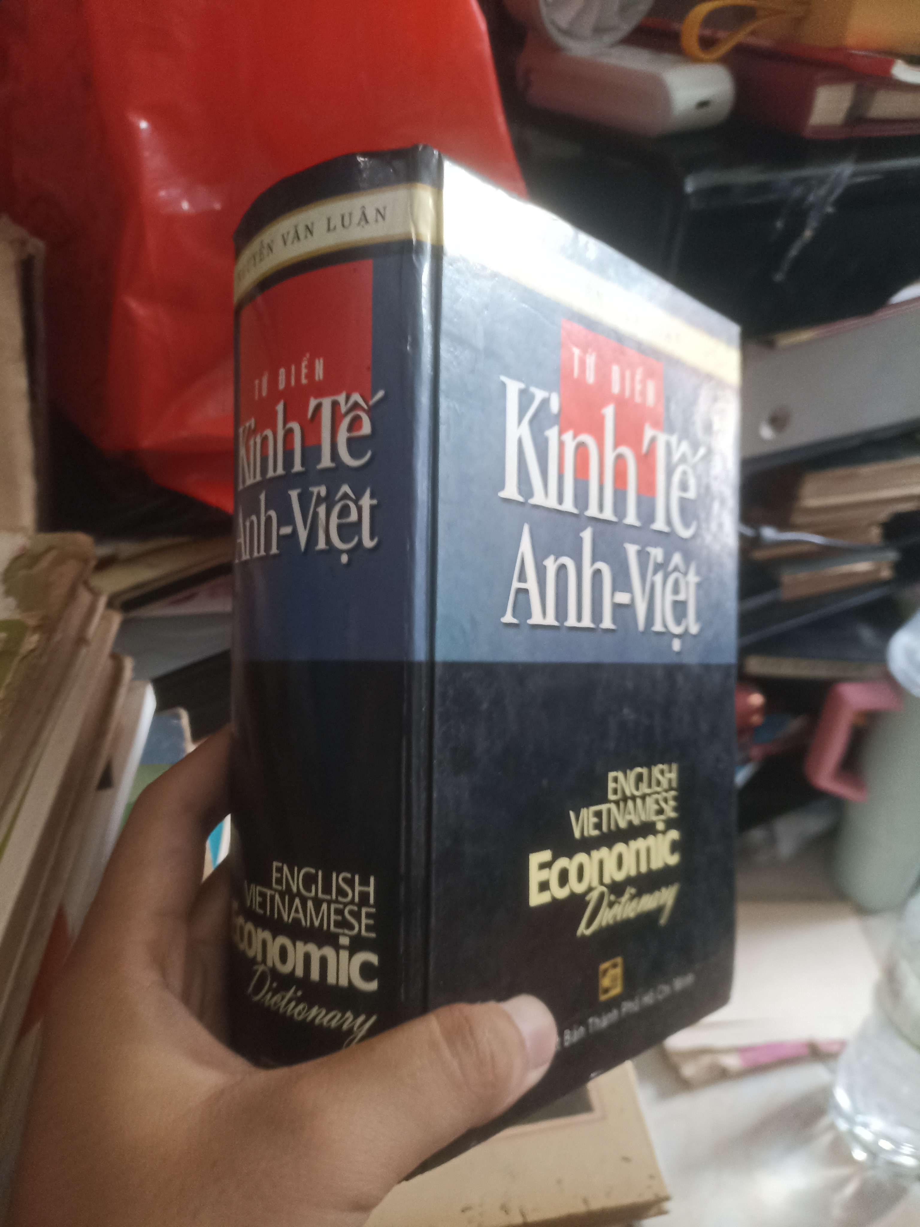 Từ điển Kinh tế Anh - Việt (English - Vietnamese Economic Dictionary) (Từ điển) KSX